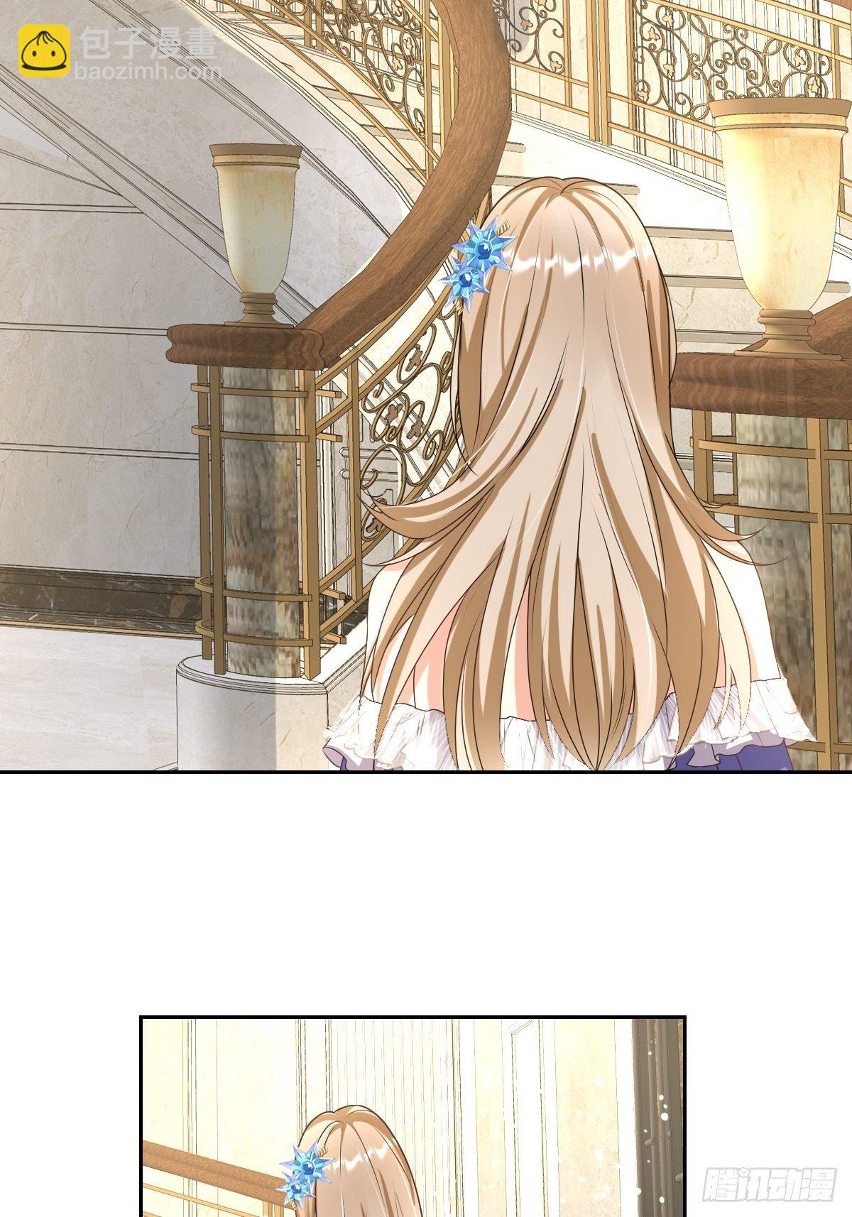 07：其实你早就看上我了吧-第9话