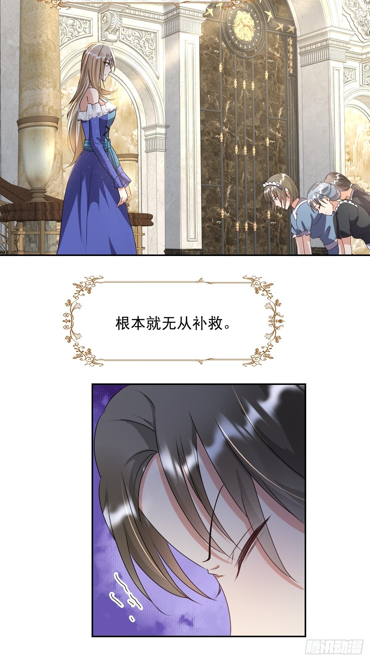 07：其实你早就看上我了吧-第9话