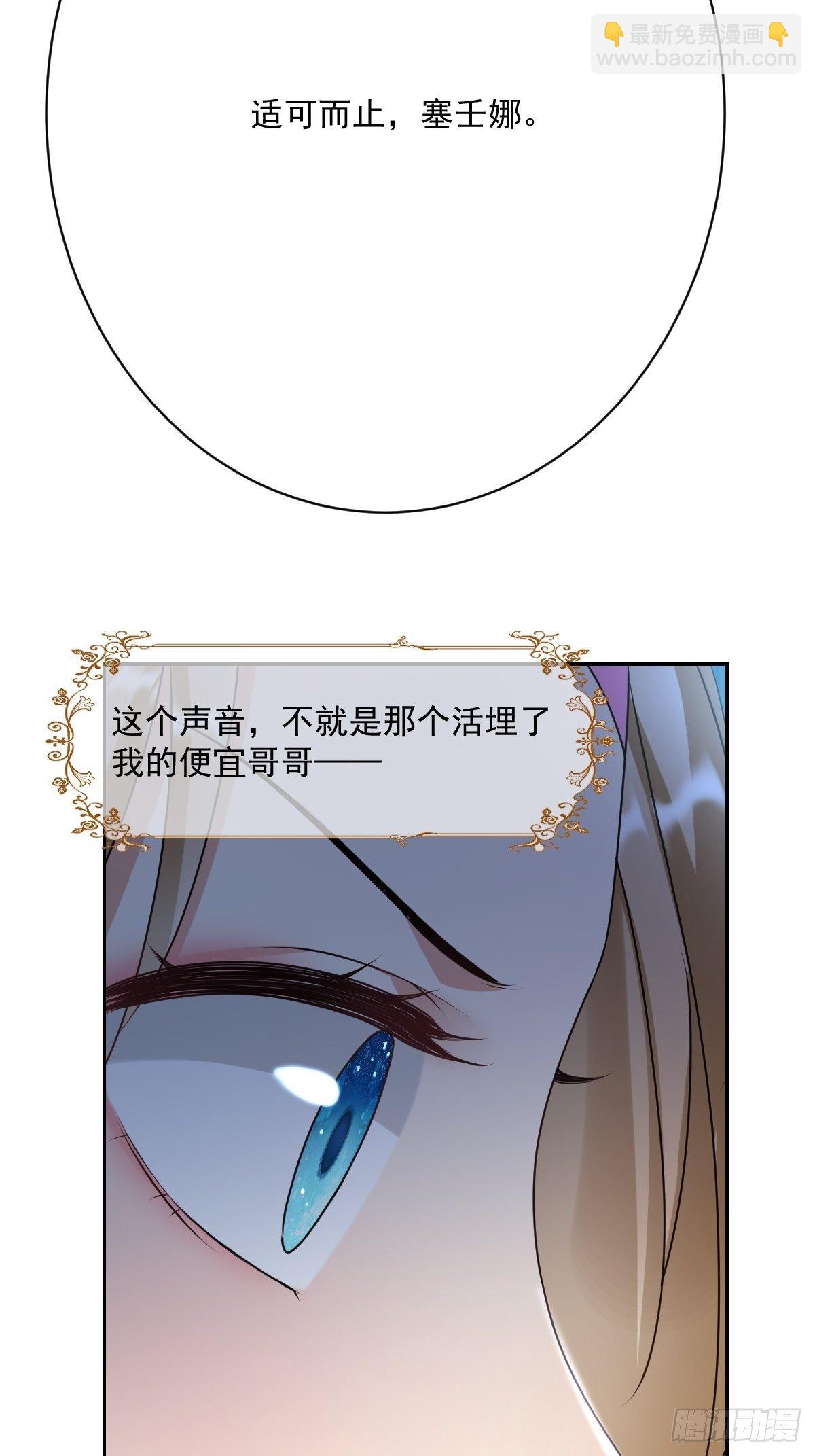 07：其实你早就看上我了吧-第9话