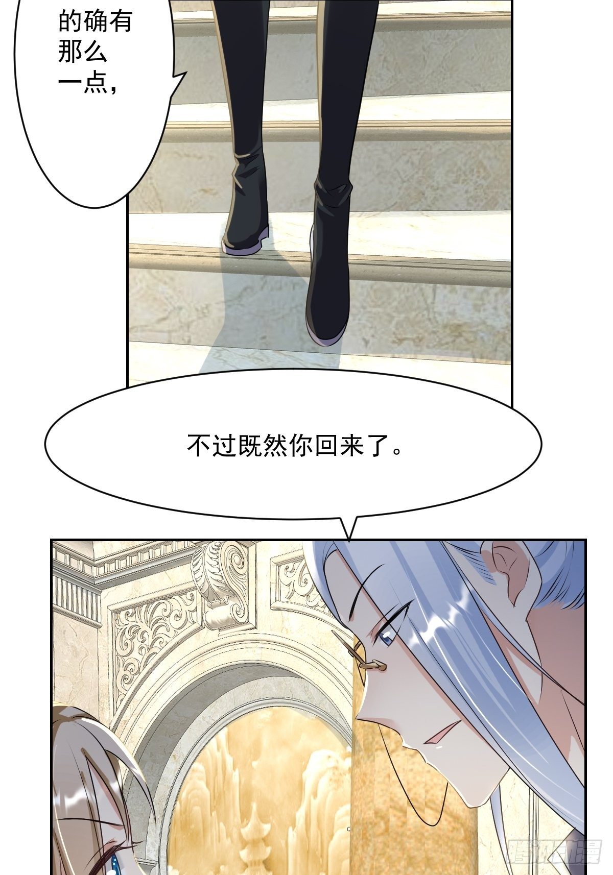 07：其实你早就看上我了吧-第9话