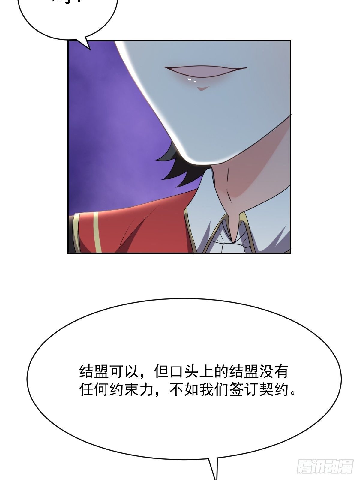 07：其实你早就看上我了吧-第9话