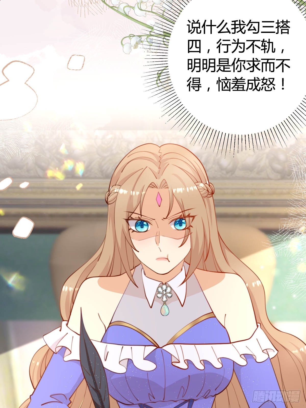 79 舆论反转-第81话