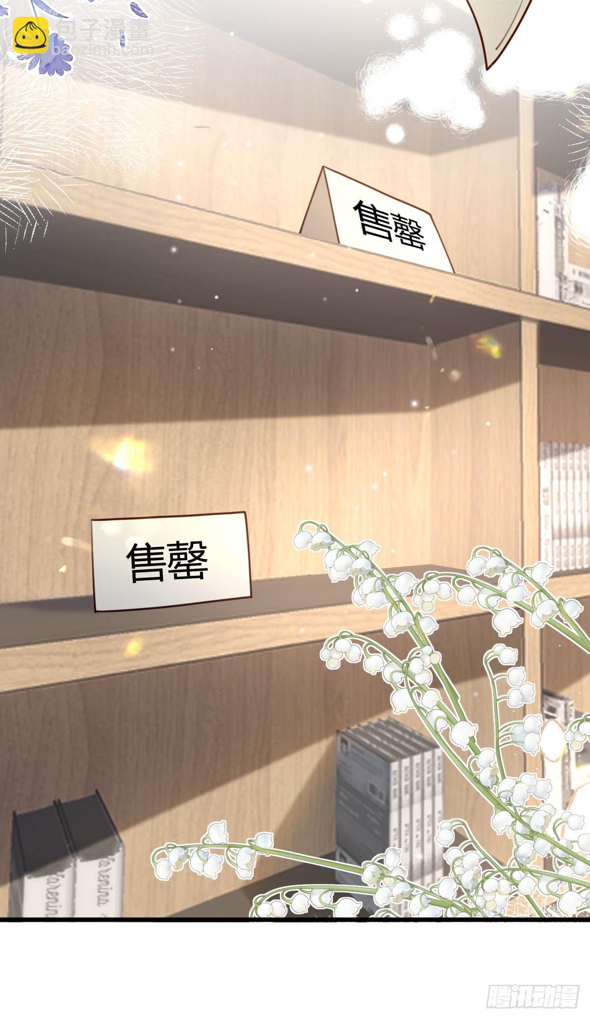 79 舆论反转-第81话