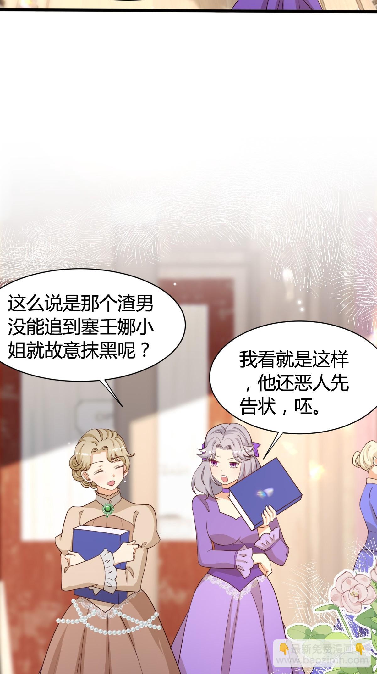 79 舆论反转-第81话