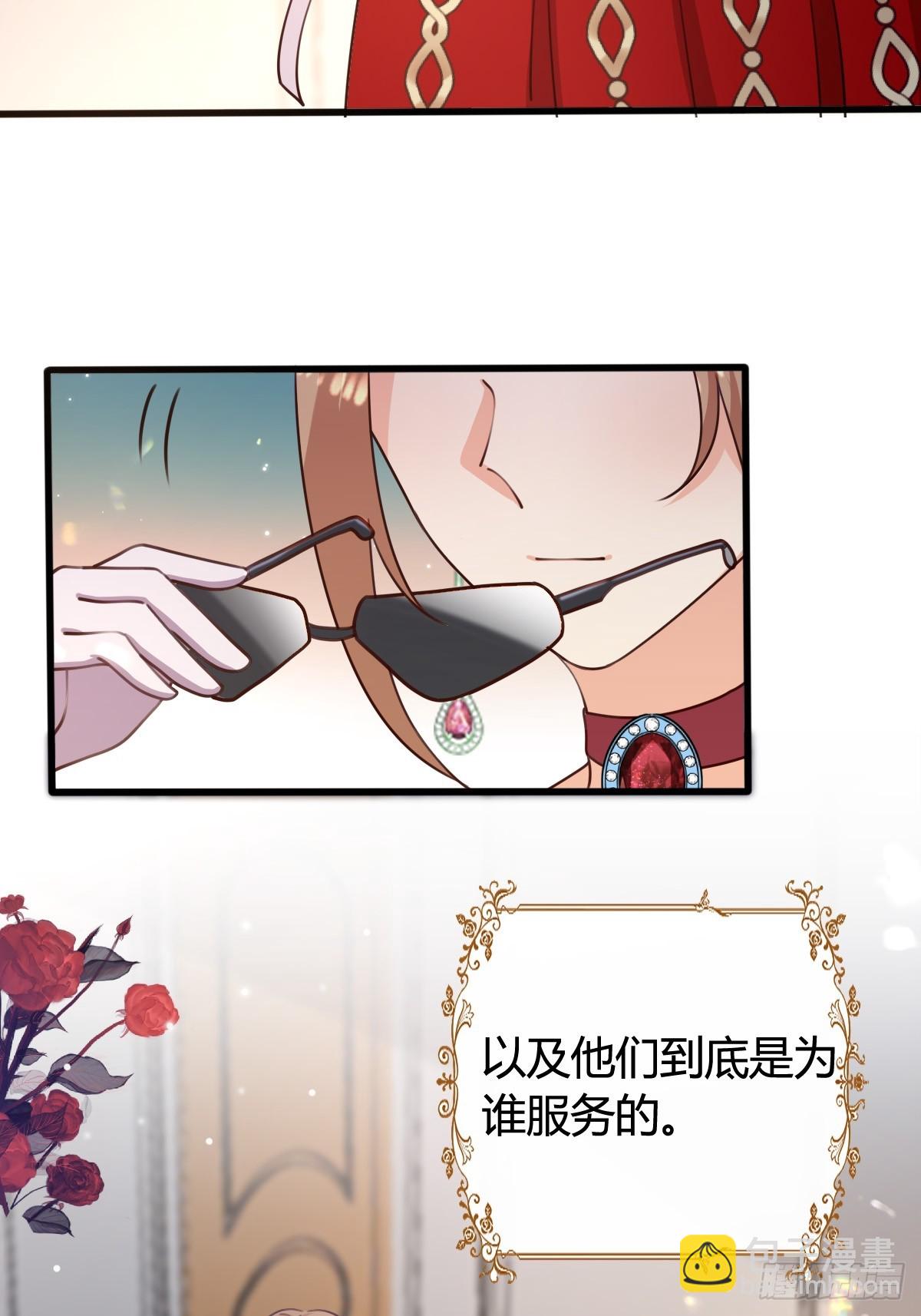 79 舆论反转-第81话