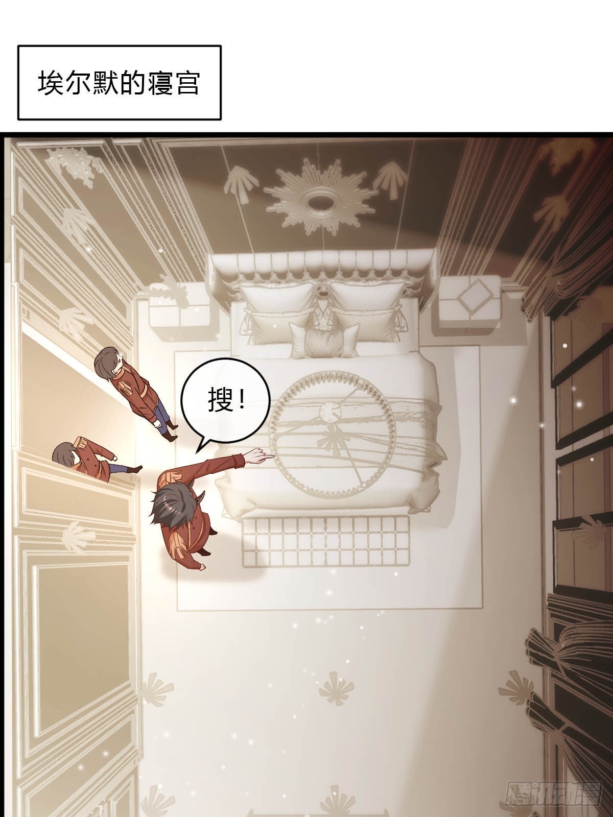 81 证据确凿-第83话