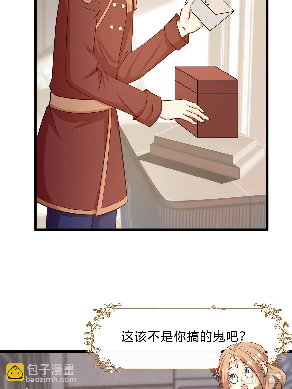 81 证据确凿-第83话