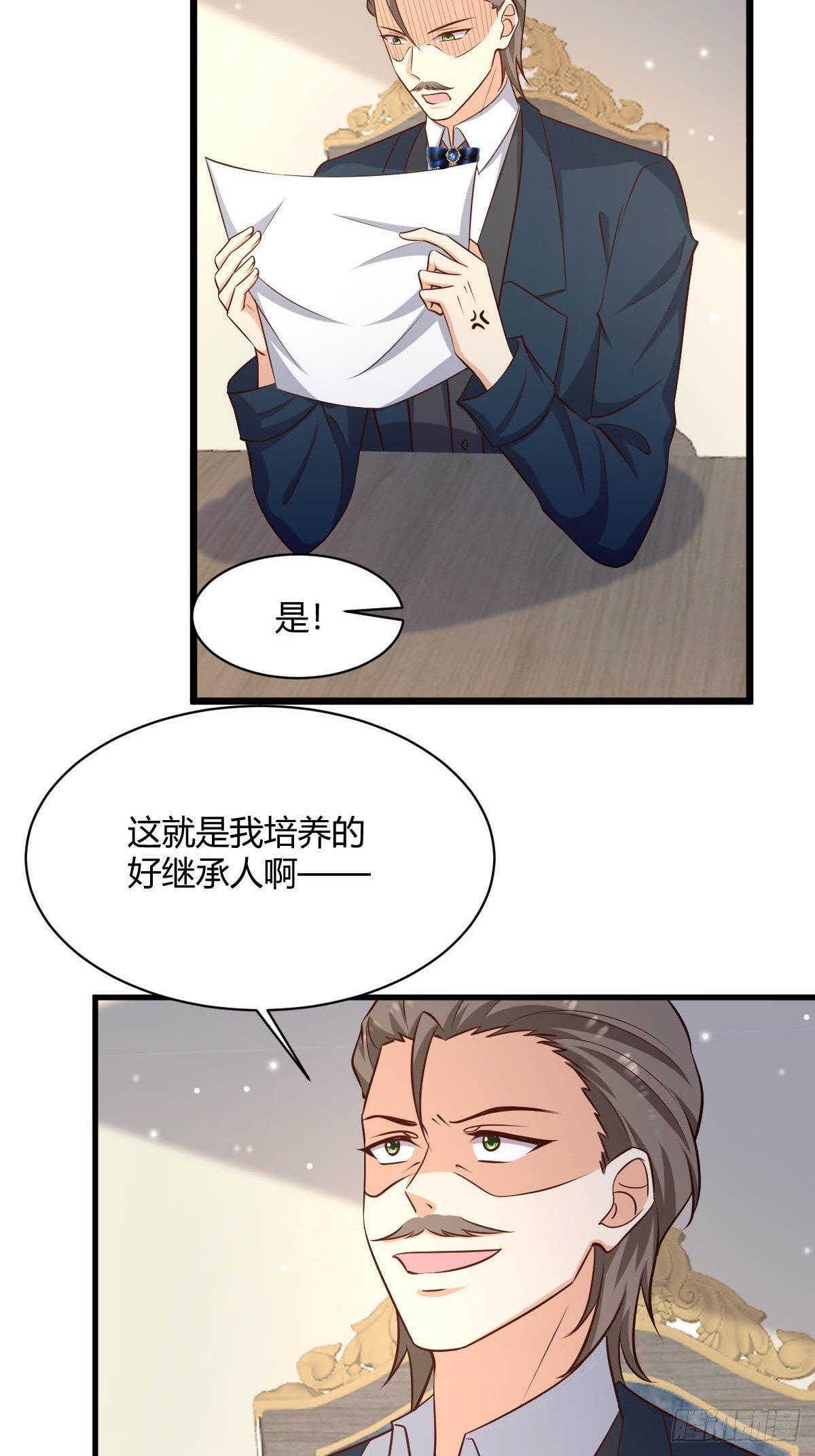 81 证据确凿-第83话