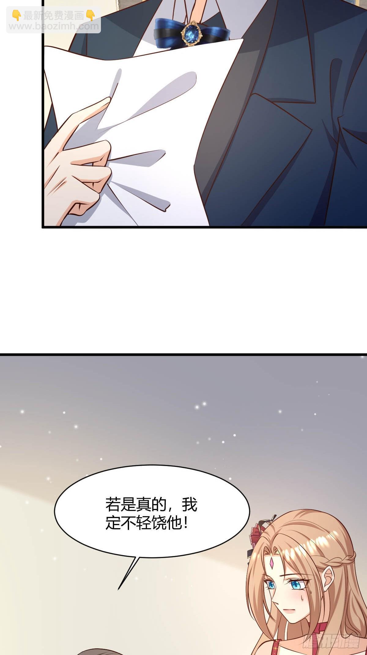 81 证据确凿-第83话