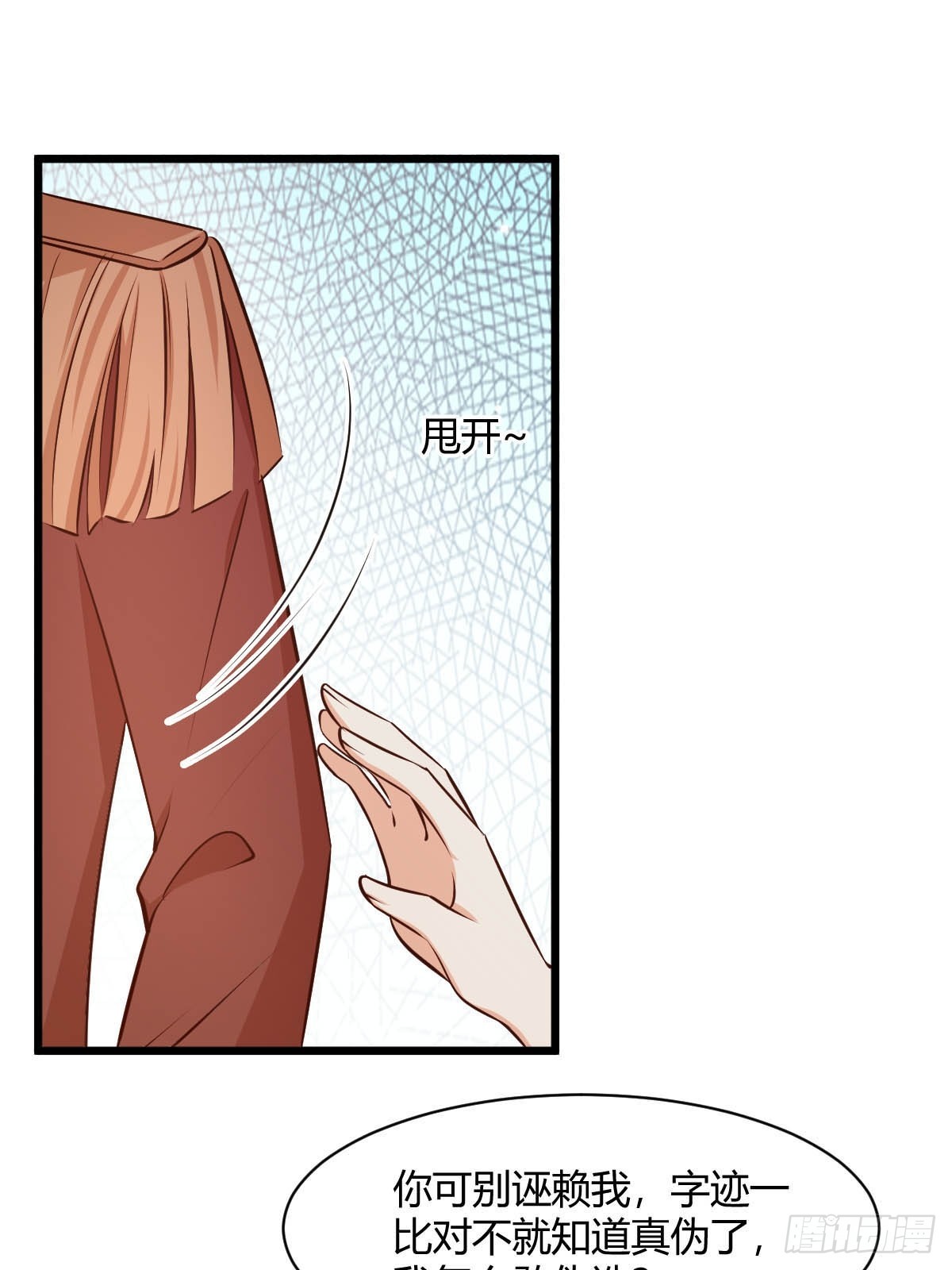 81 证据确凿-第83话