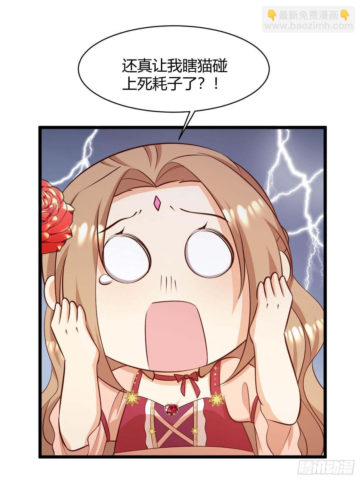 81 证据确凿-第83话