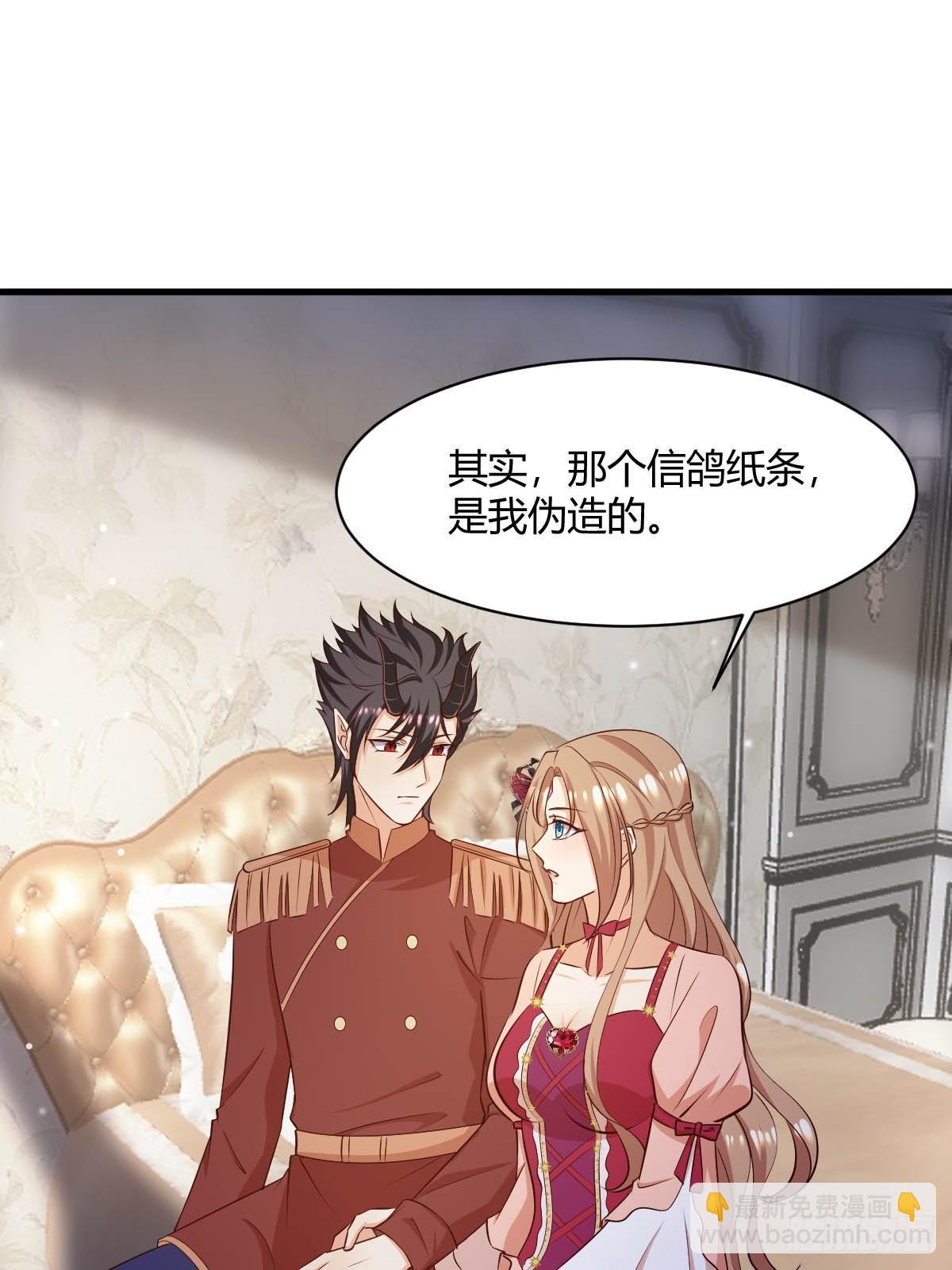 81 证据确凿-第83话