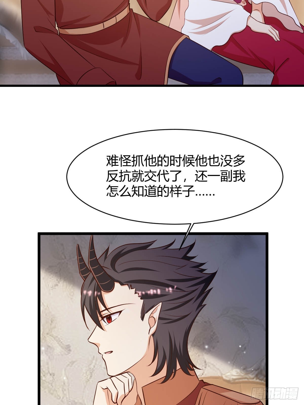 81 证据确凿-第83话