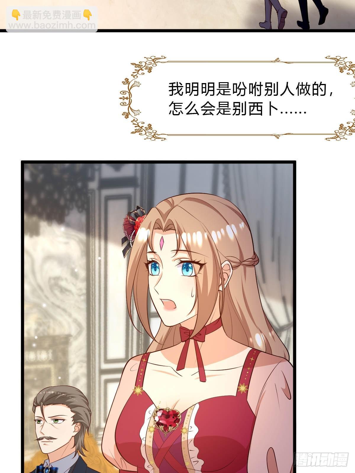 81 证据确凿-第83话