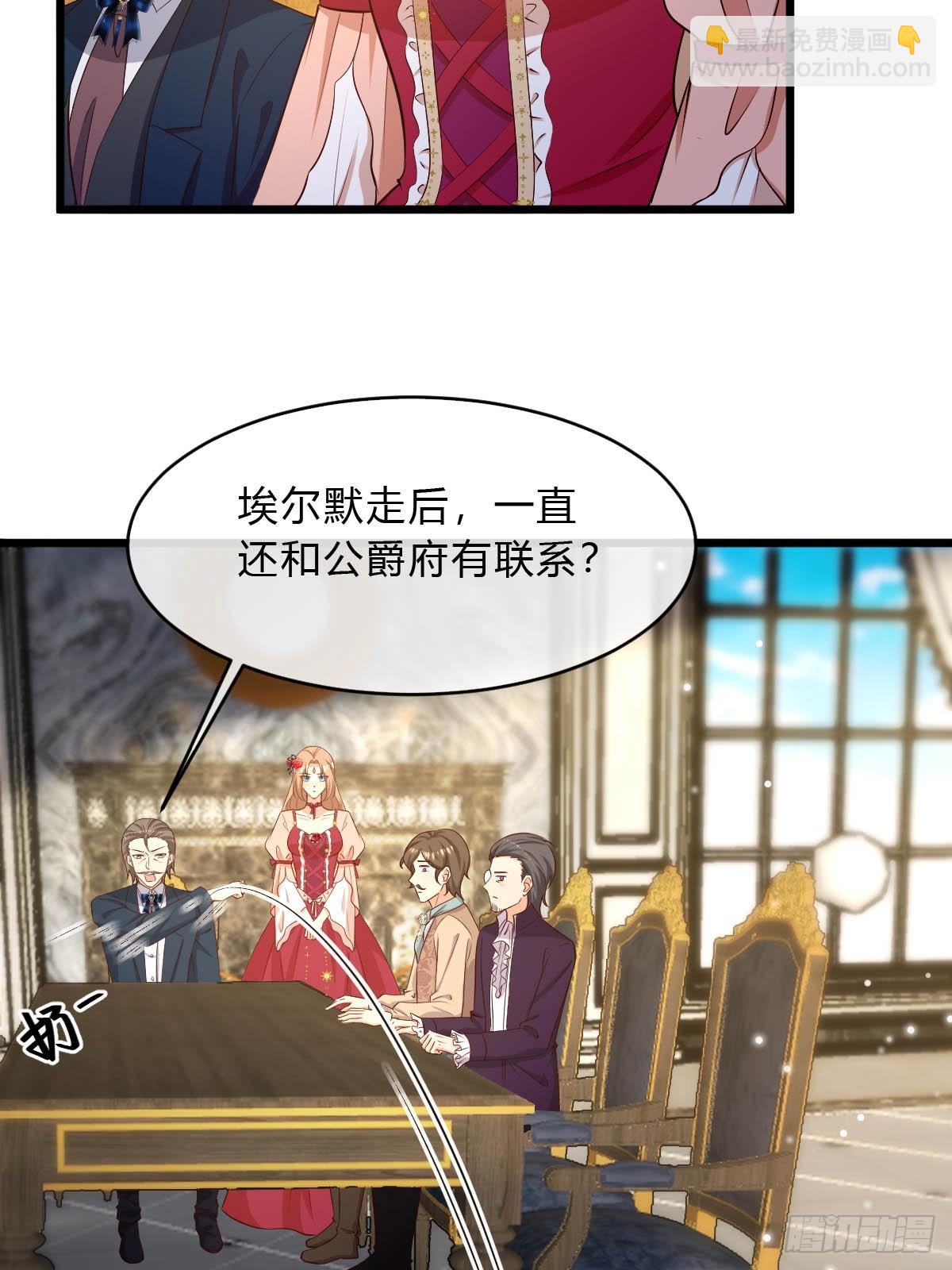 81 证据确凿-第83话