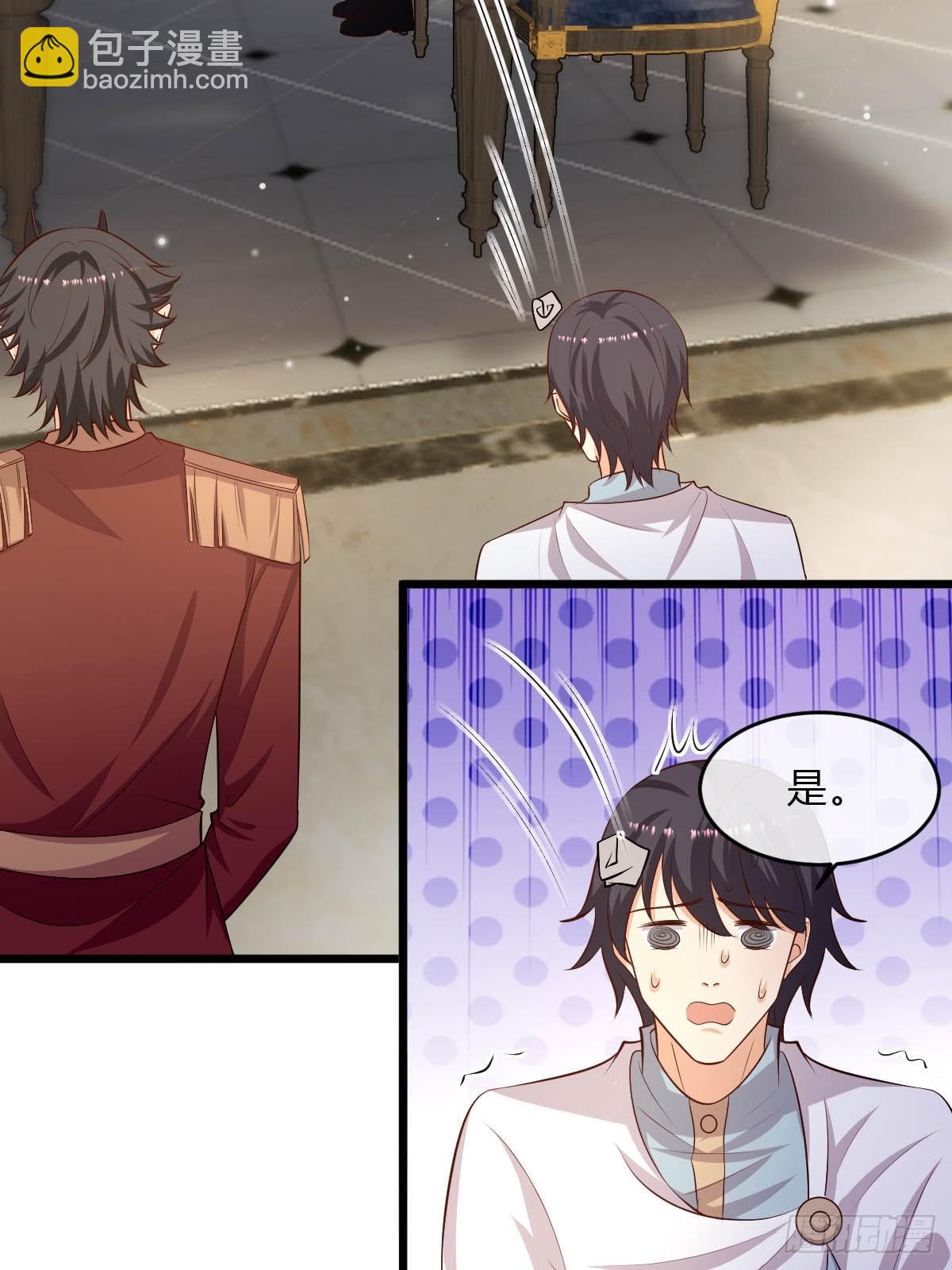 81 证据确凿-第83话