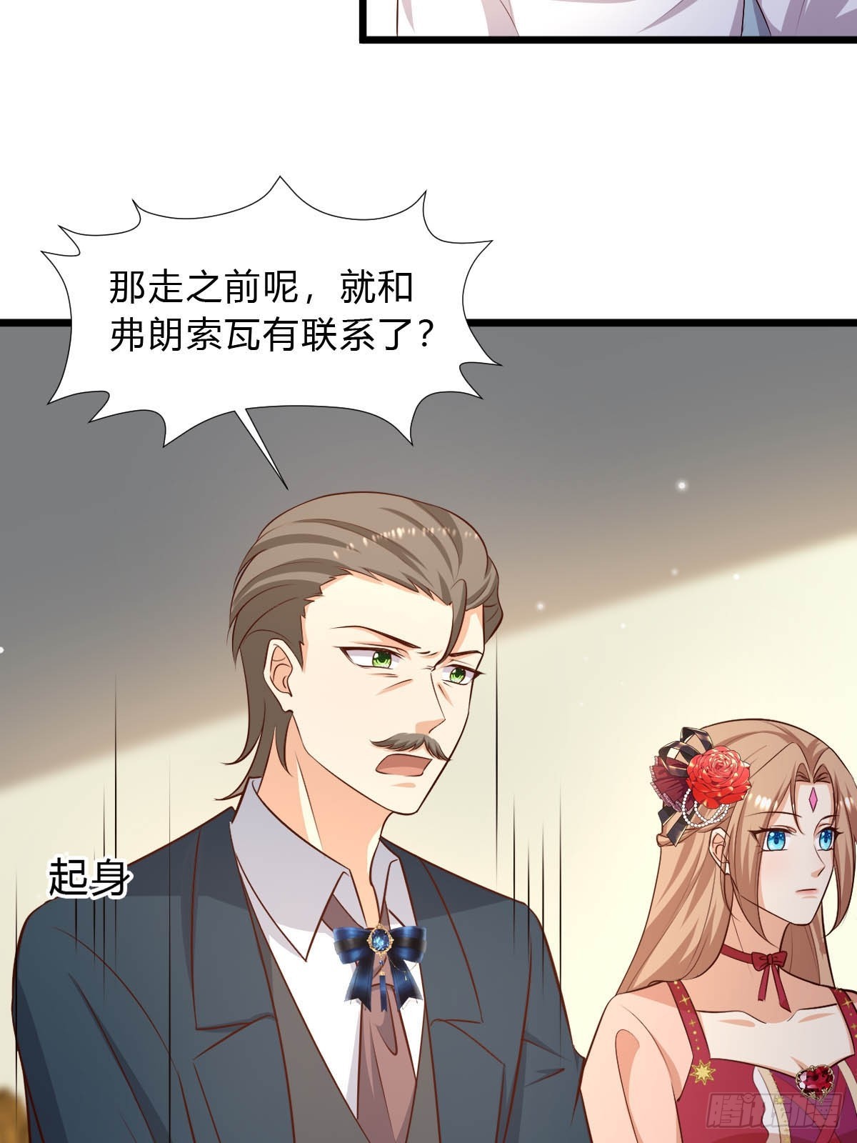 81 证据确凿-第83话