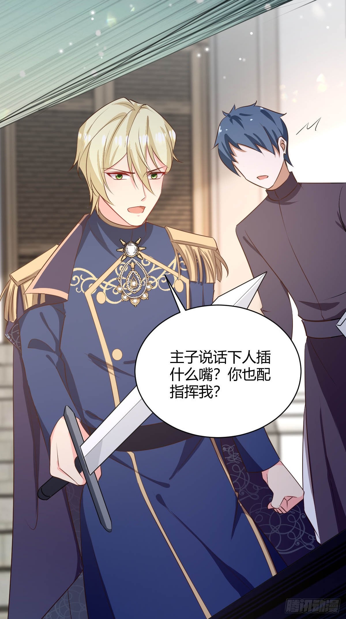 83 反手一耳光-第85话