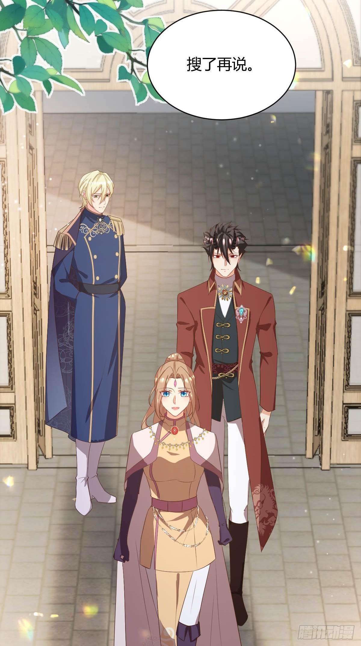 83 反手一耳光-第85话