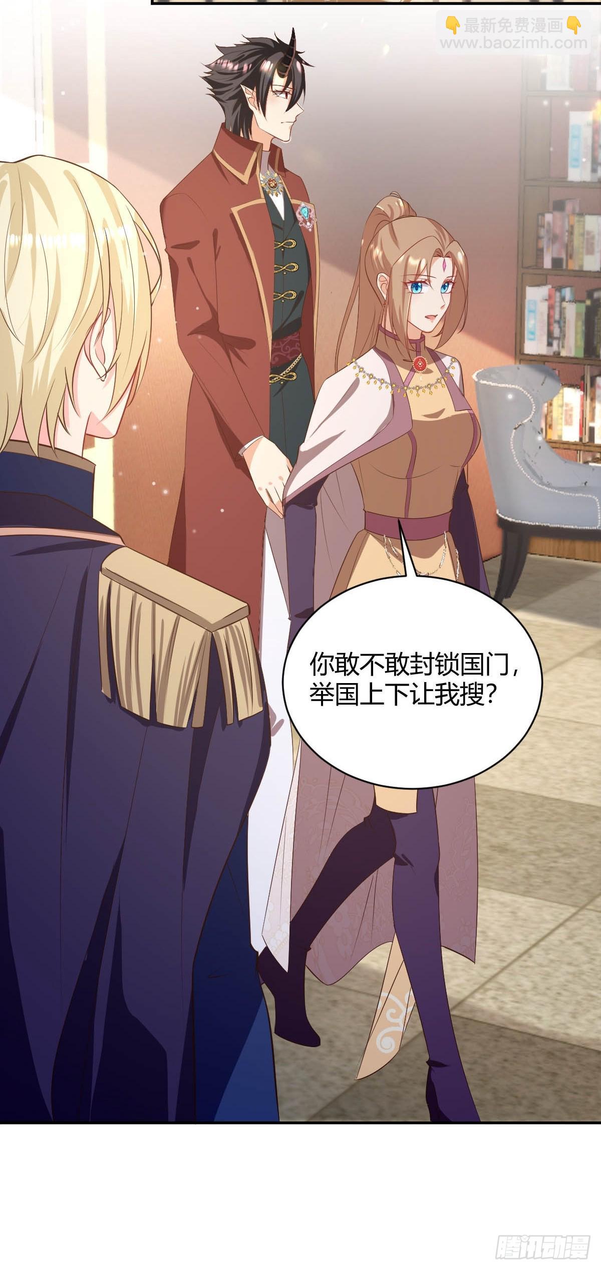 83 反手一耳光-第85话