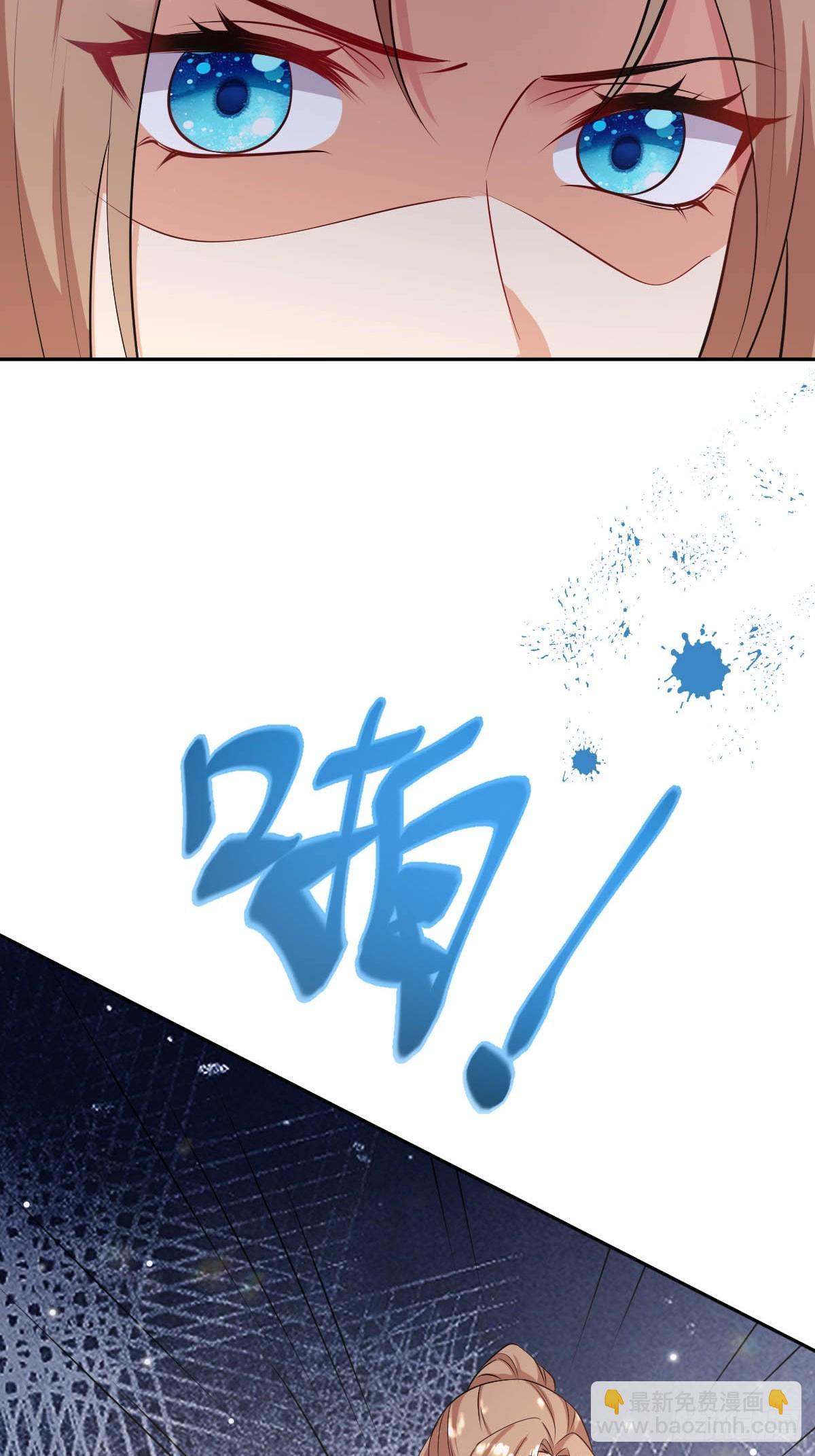 83 反手一耳光-第85话