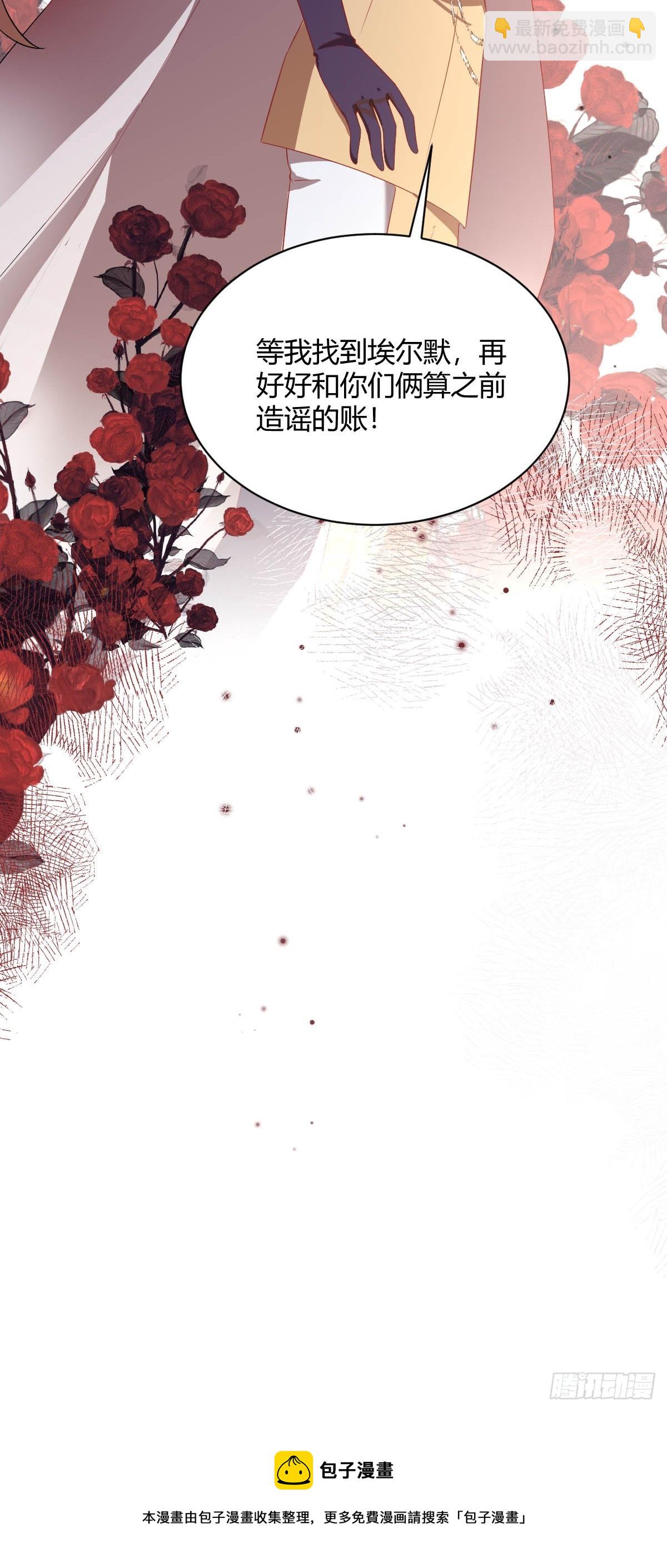 83 反手一耳光-第85话