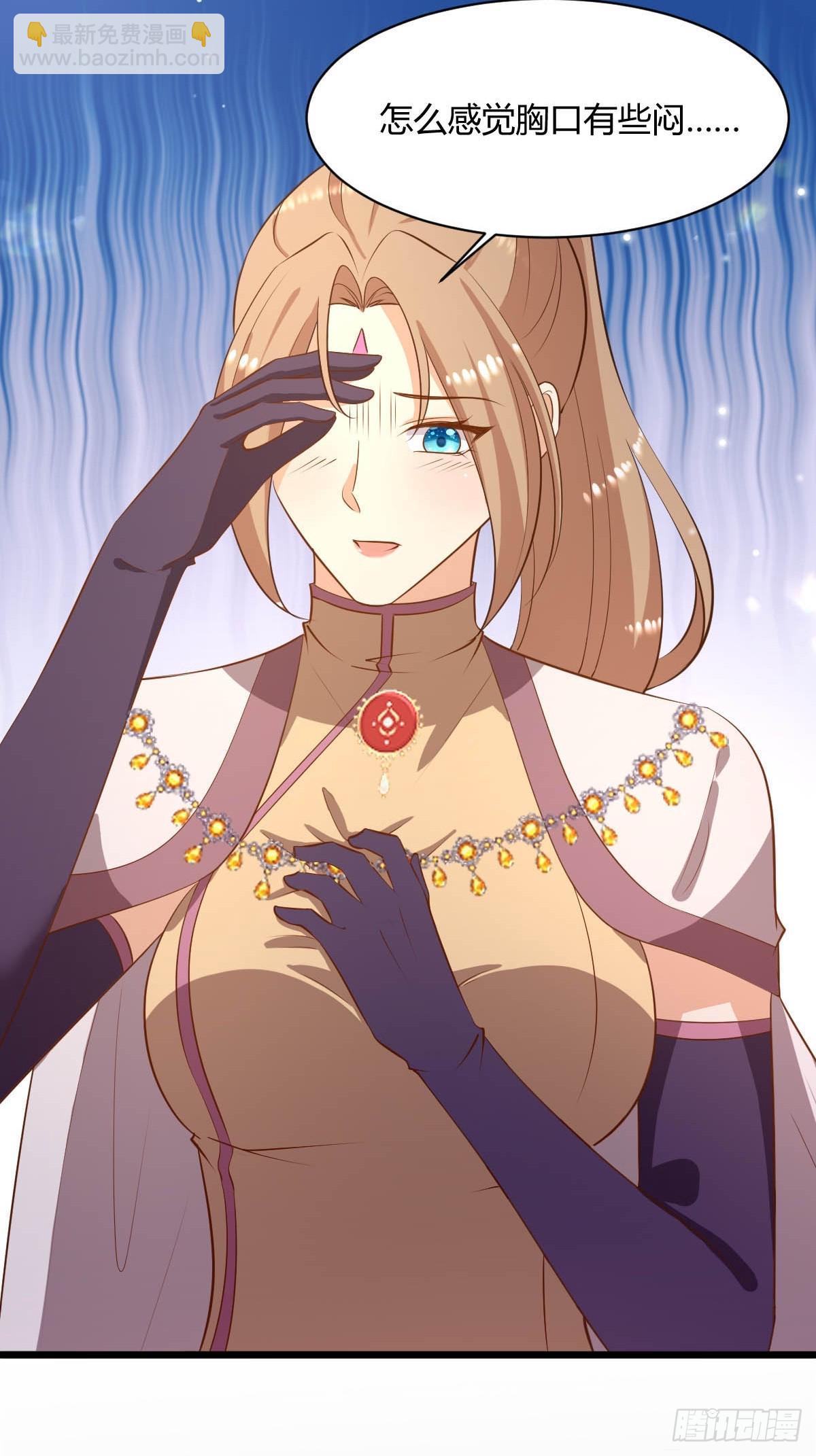 85  落入圈套-第87话