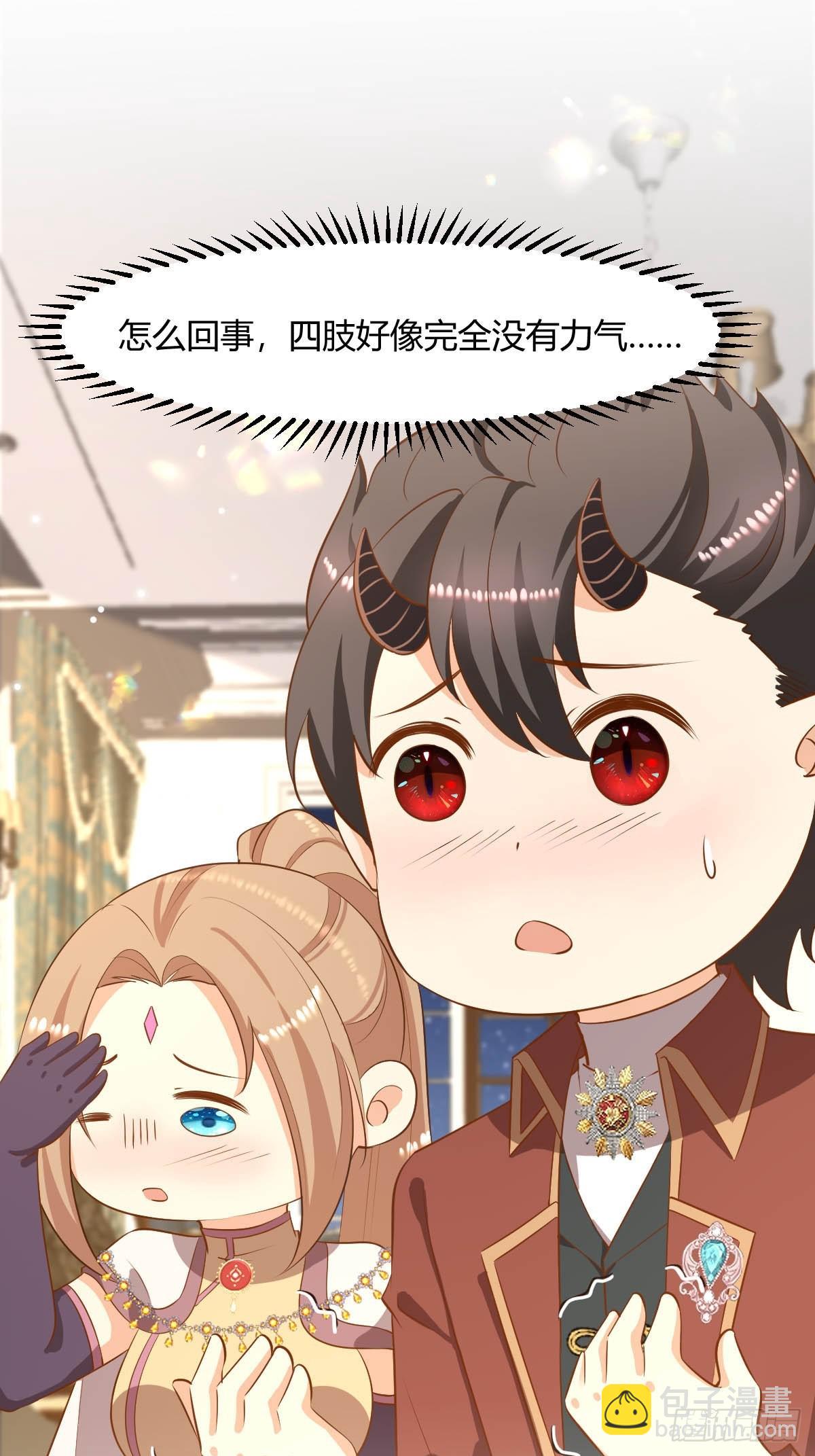 85  落入圈套-第87话