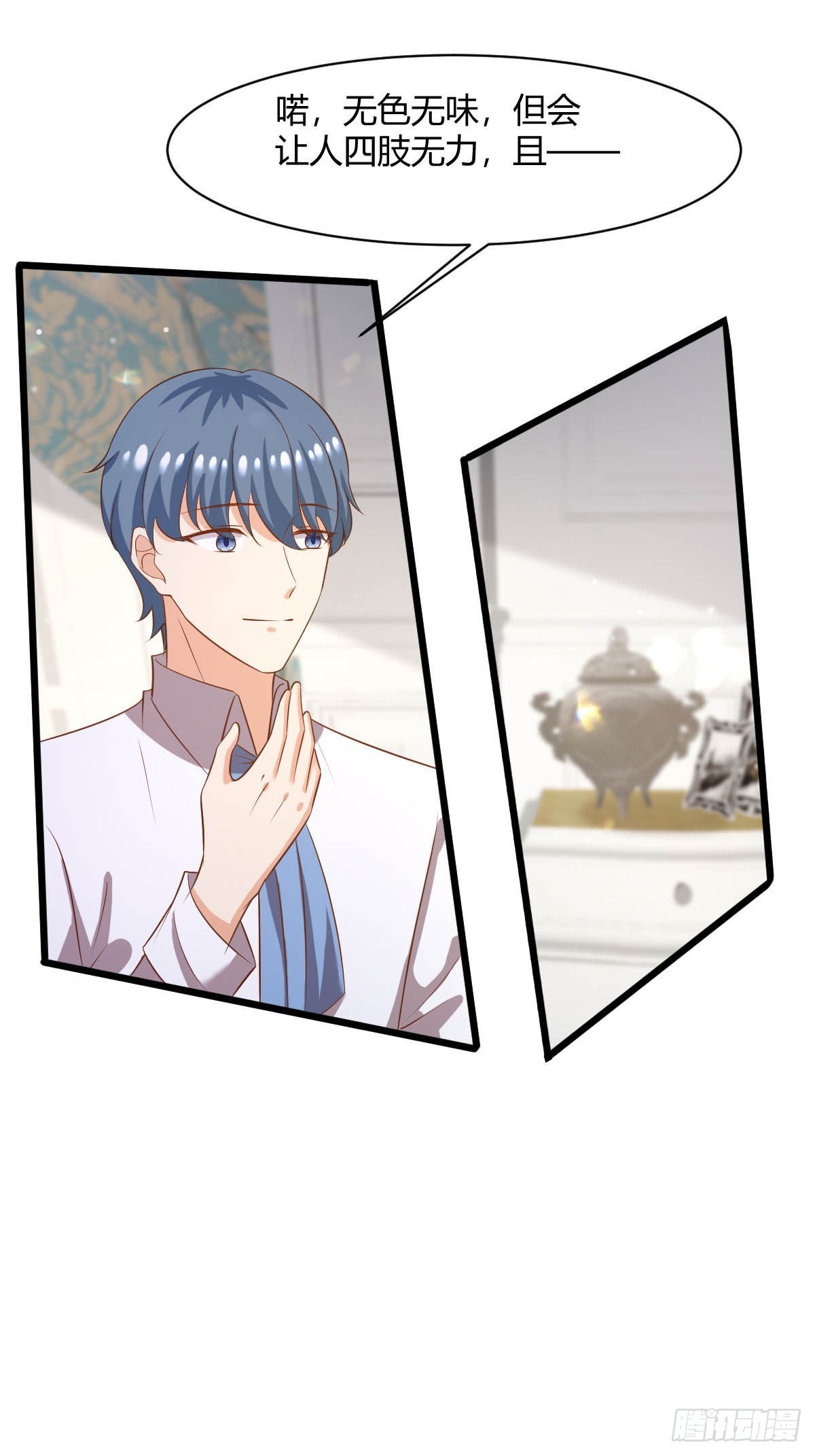 85  落入圈套-第87话