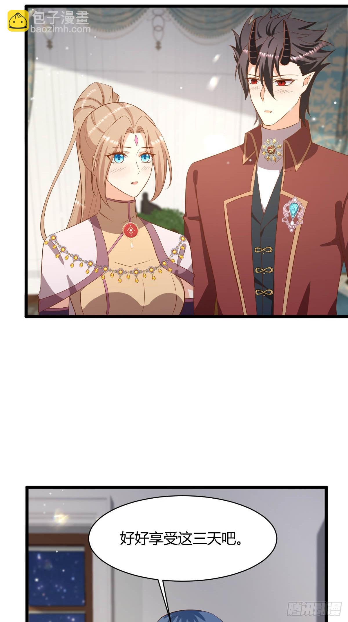 85  落入圈套-第87话