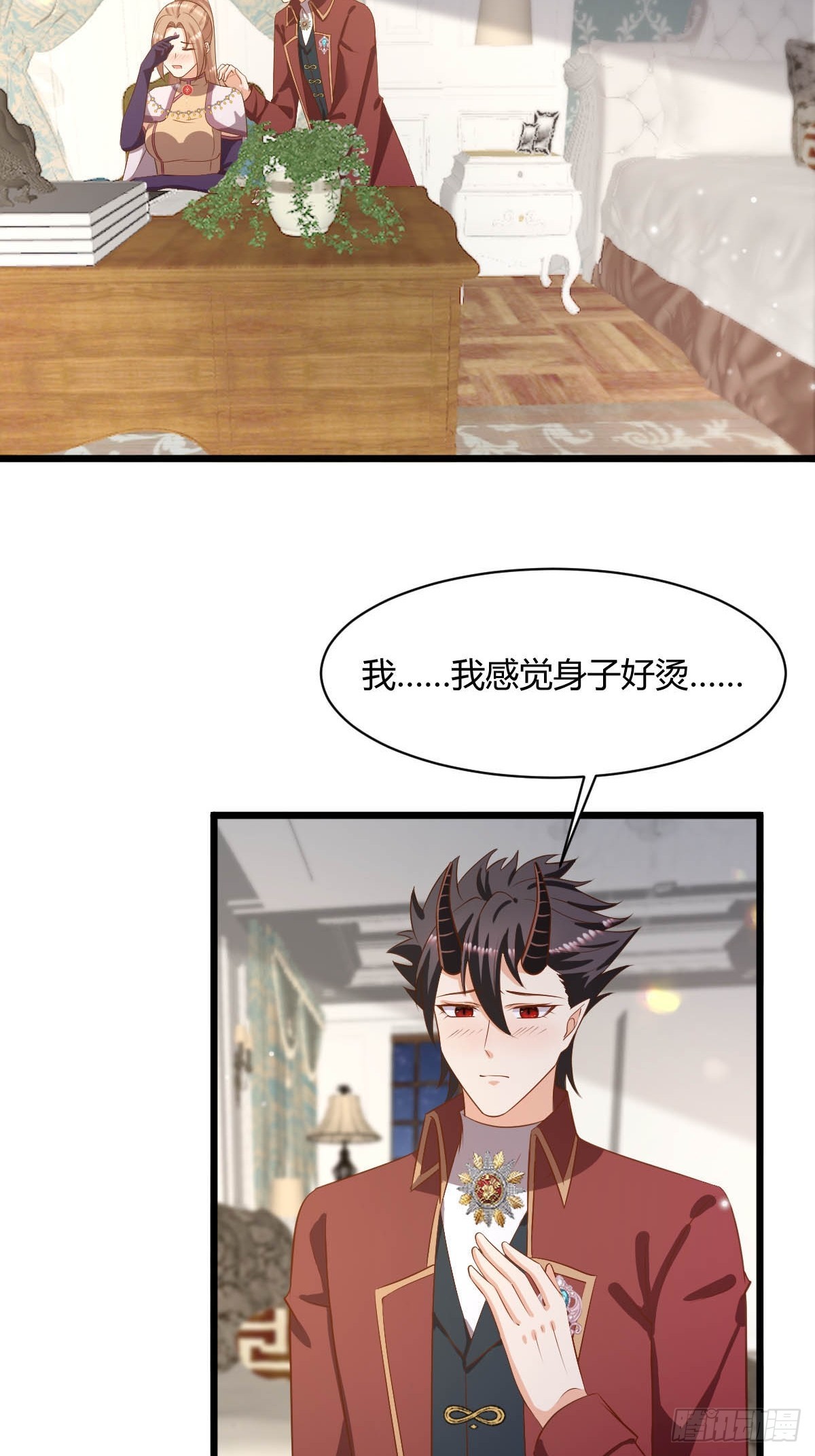 85  落入圈套-第87话