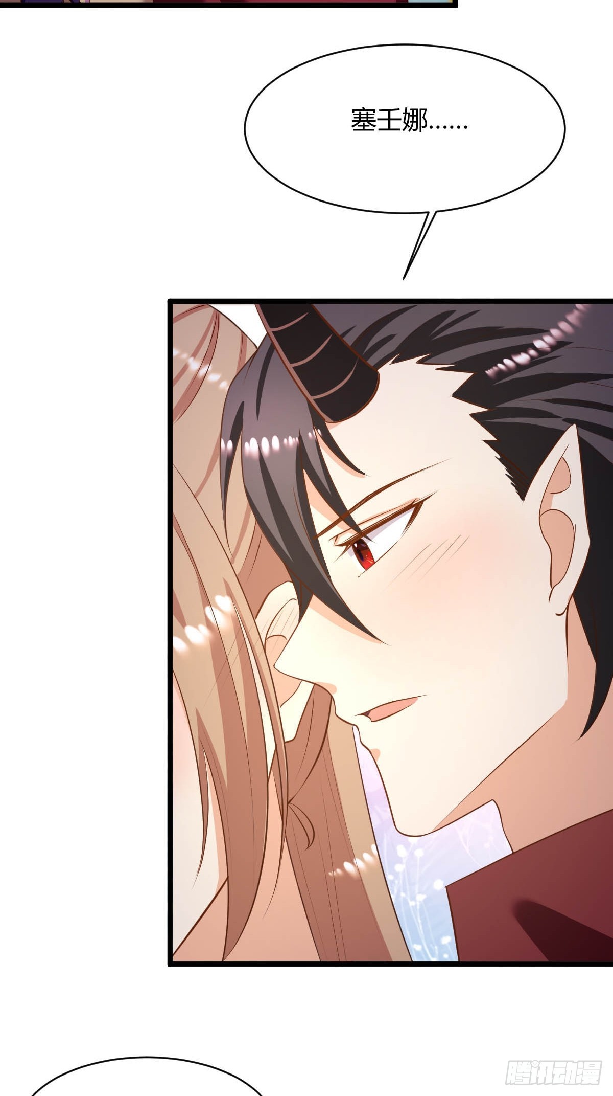 85  落入圈套-第87话