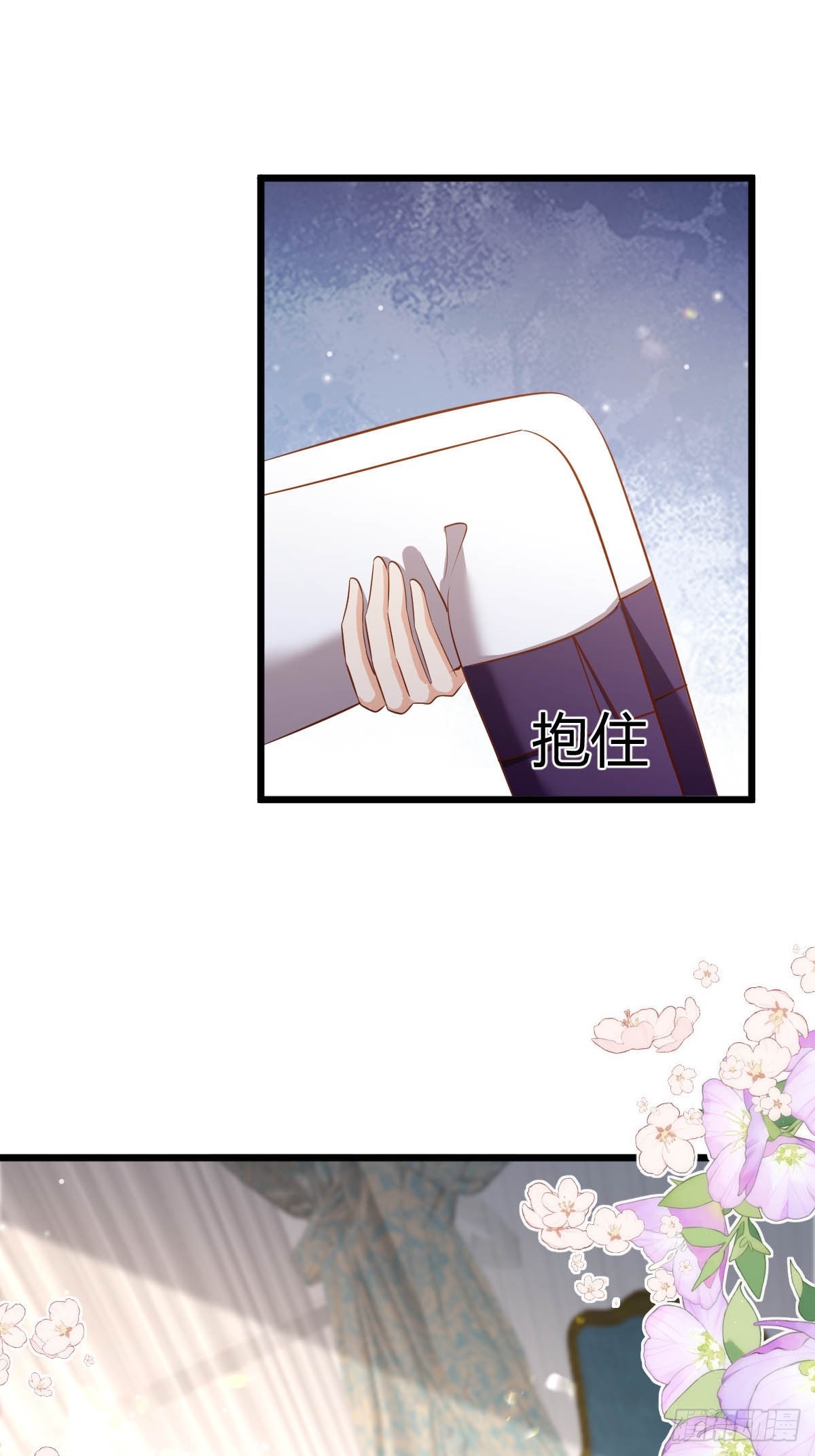 85  落入圈套-第87话