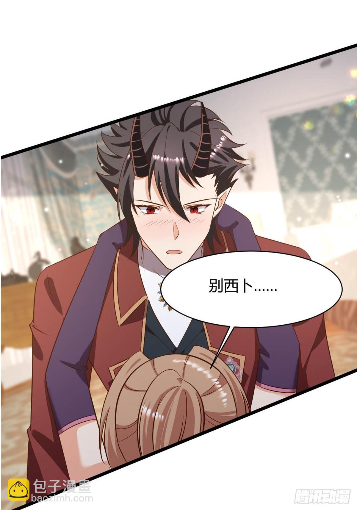 85  落入圈套-第87话