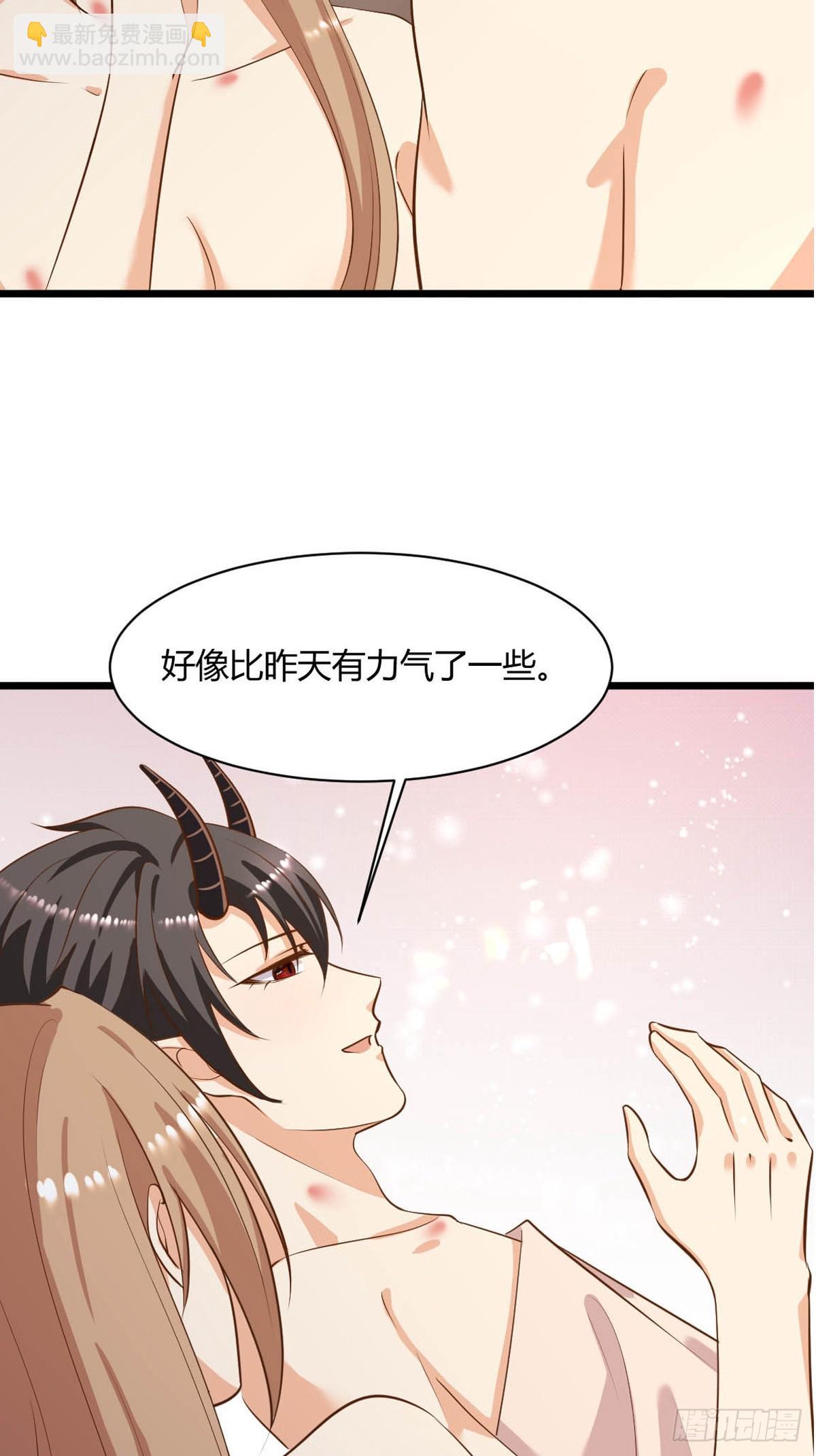 85  落入圈套-第87话