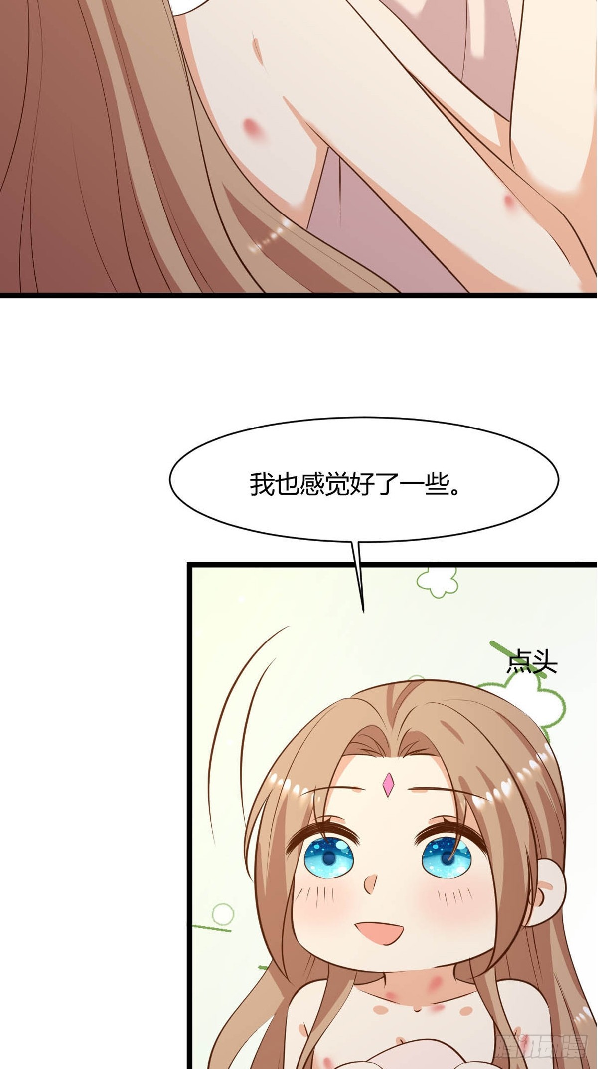 85  落入圈套-第87话