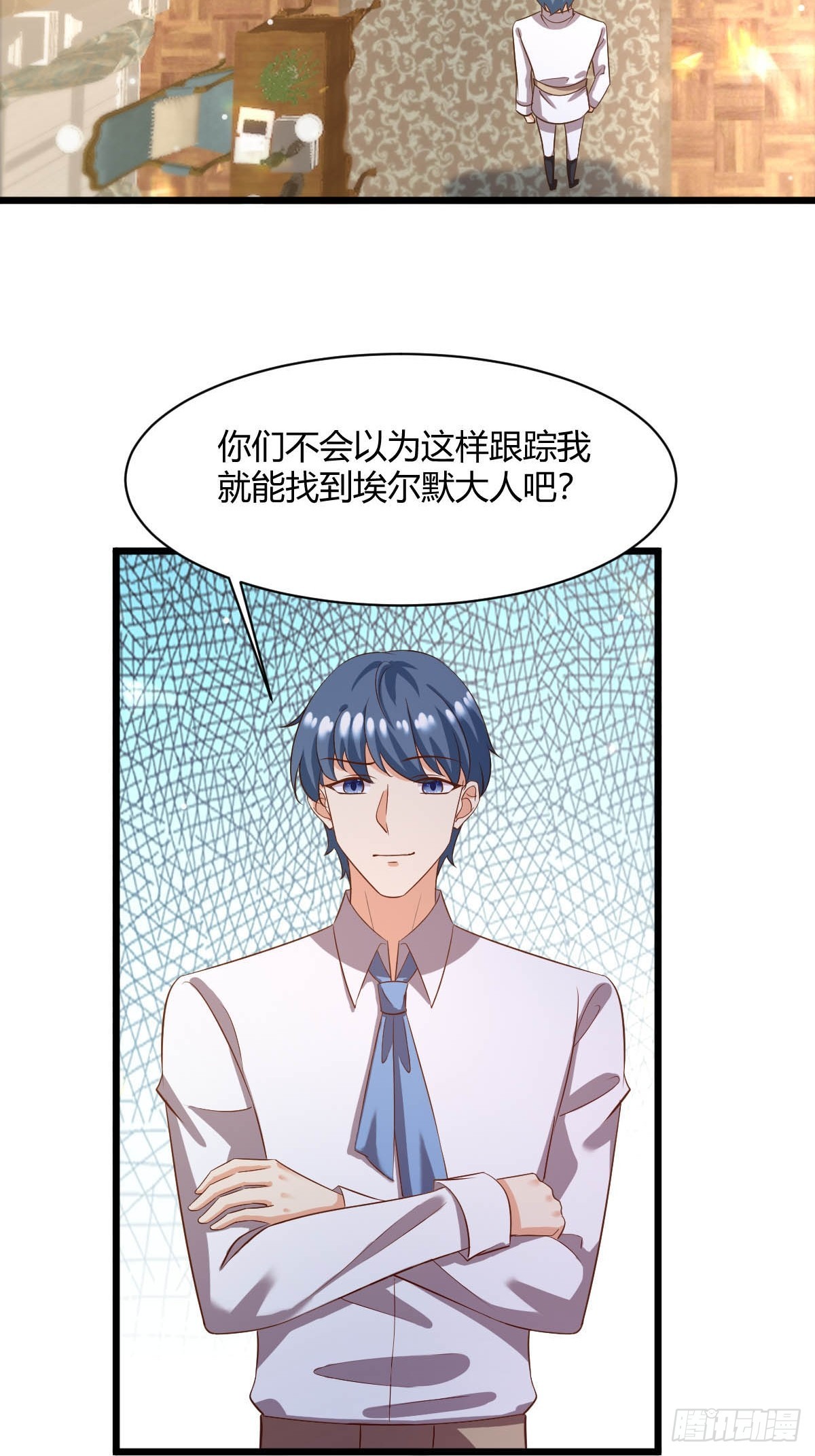 85  落入圈套-第87话