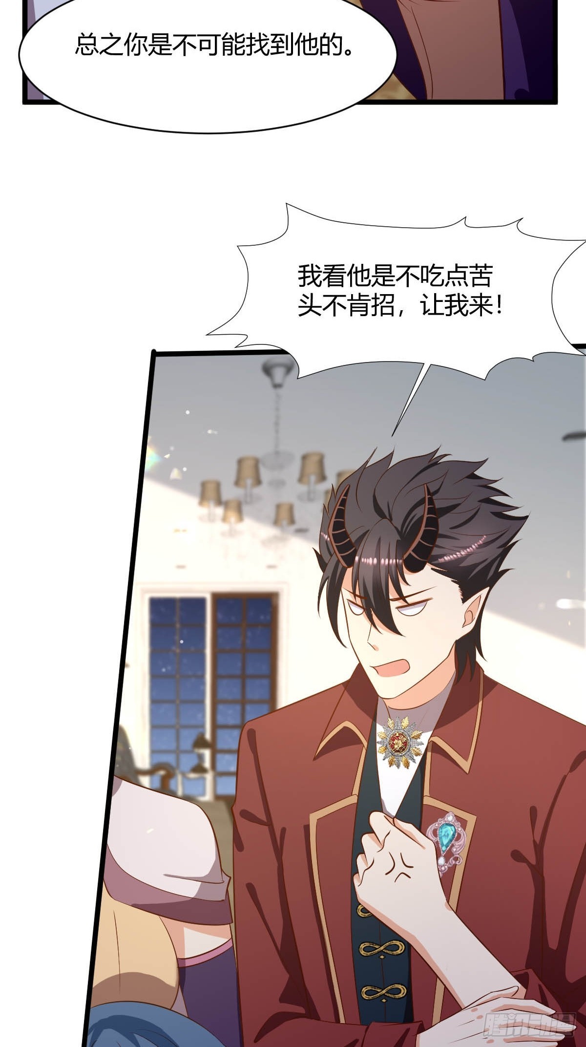 85  落入圈套-第87话