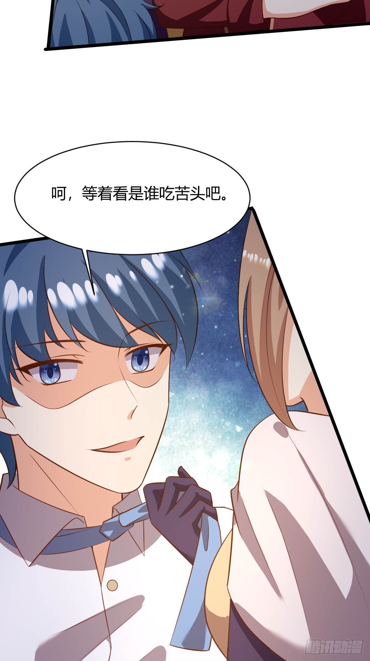 85  落入圈套-第87话