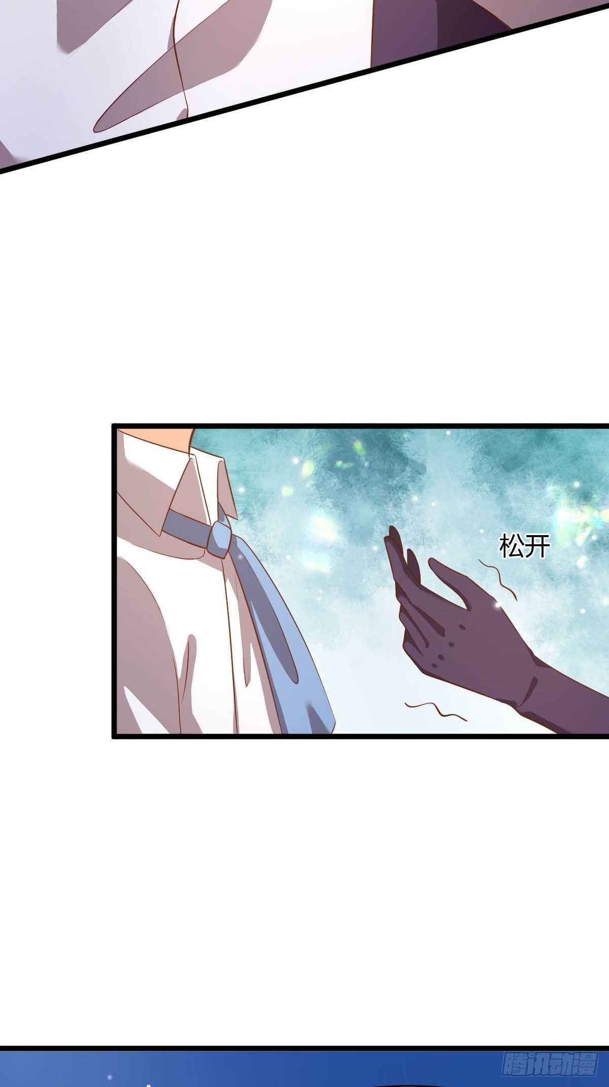 85  落入圈套-第87话