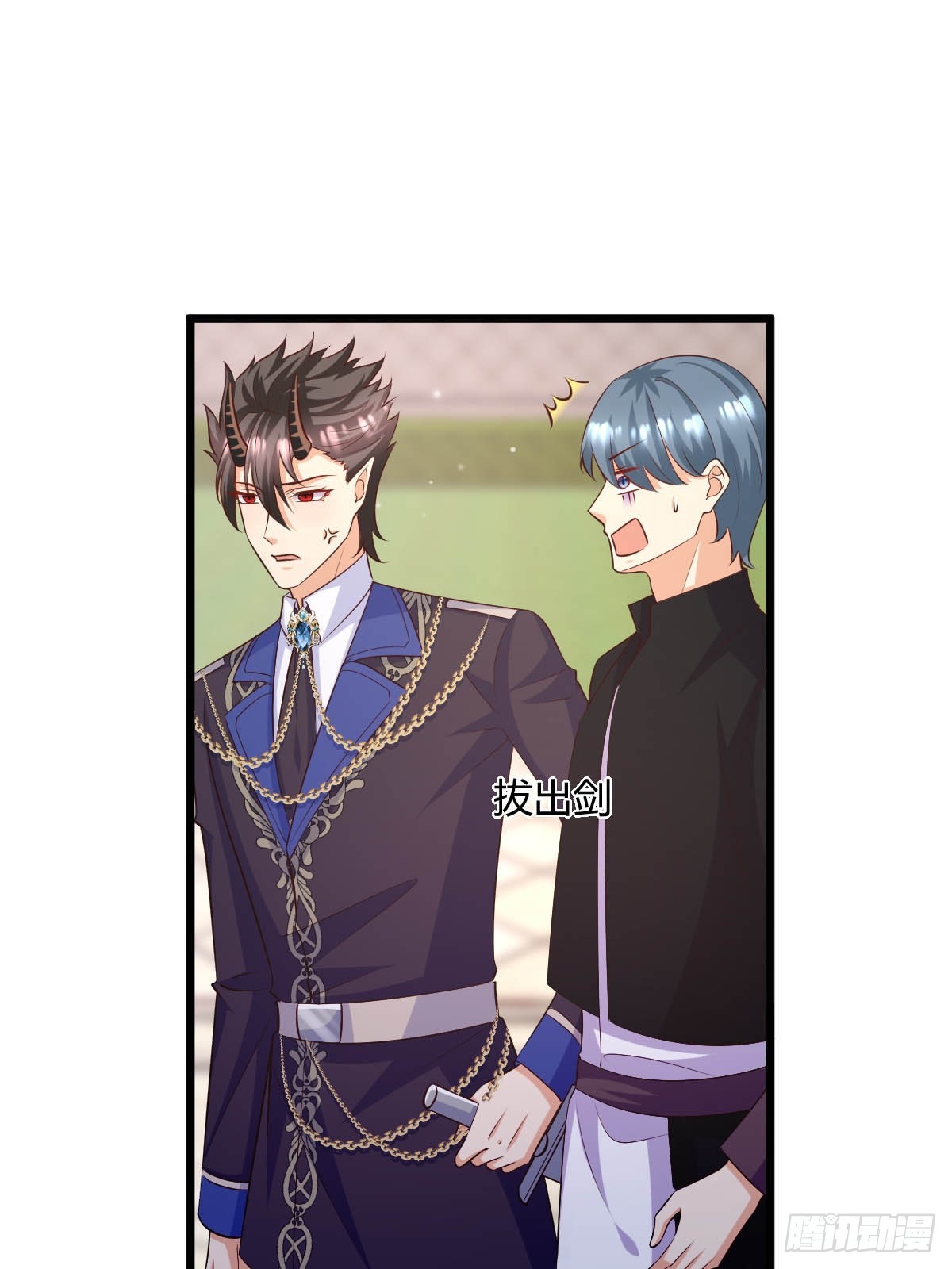 87 撕破脸皮-第89话