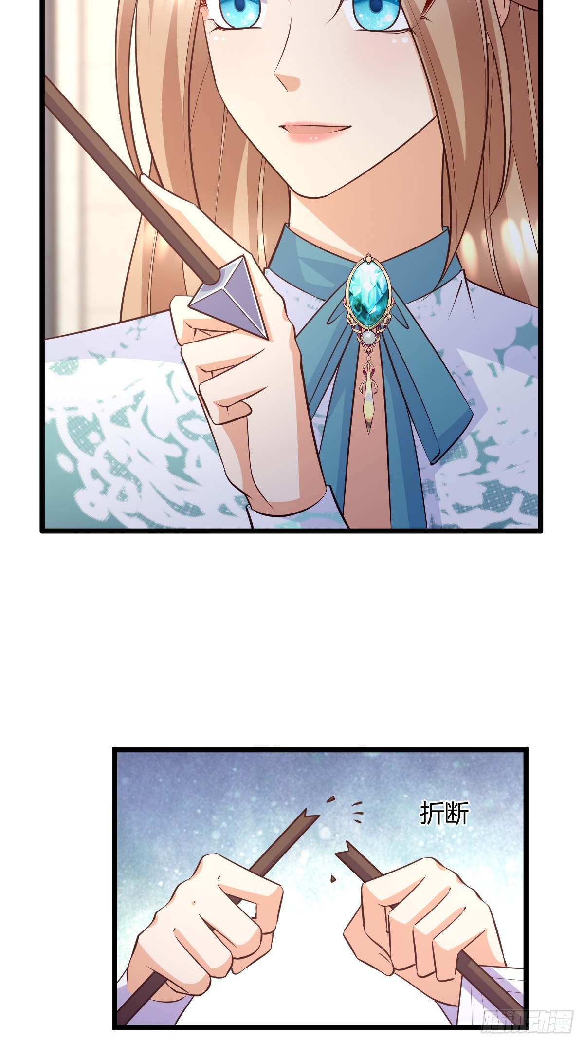 87 撕破脸皮-第89话