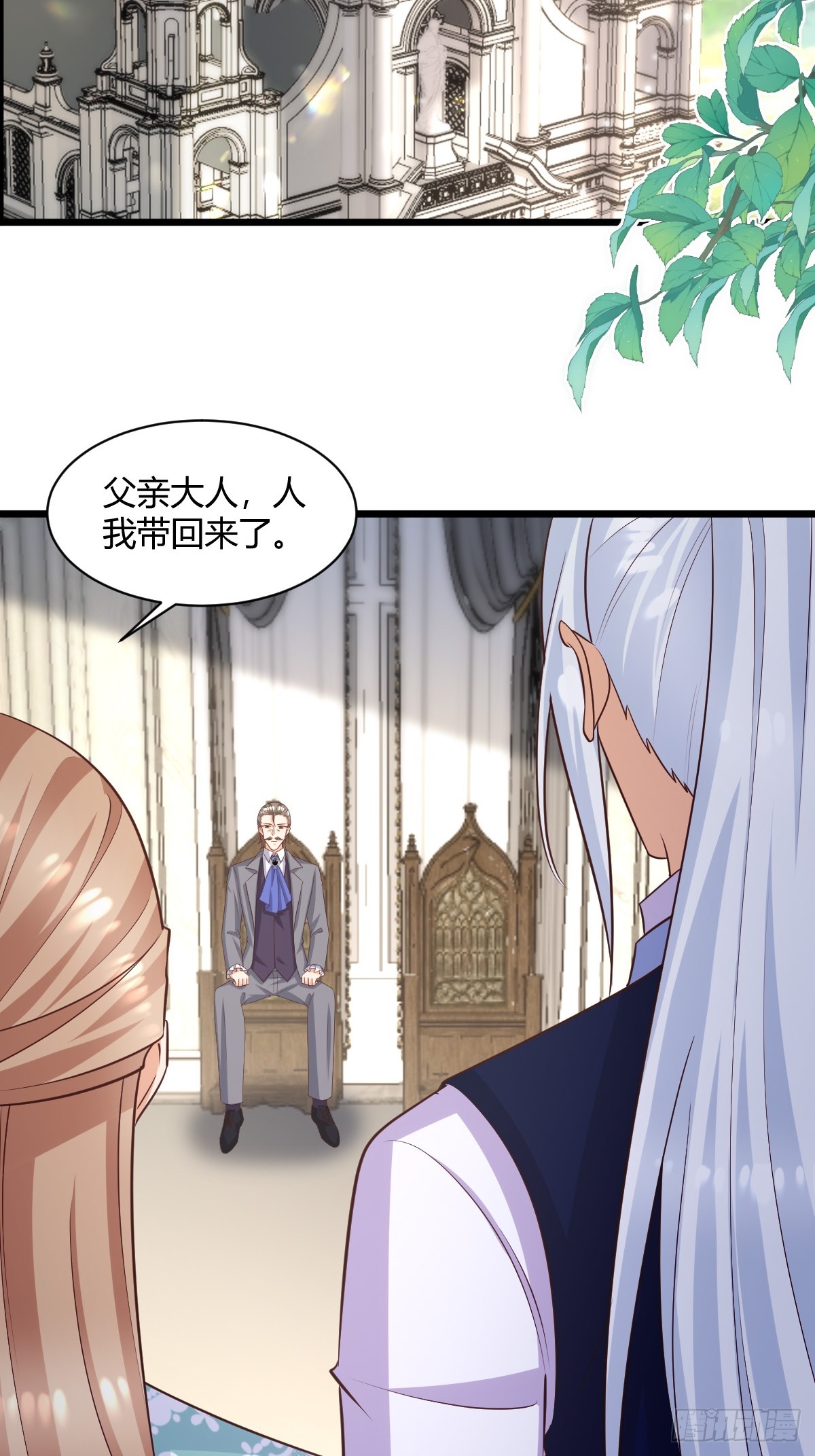 87 撕破脸皮-第89话