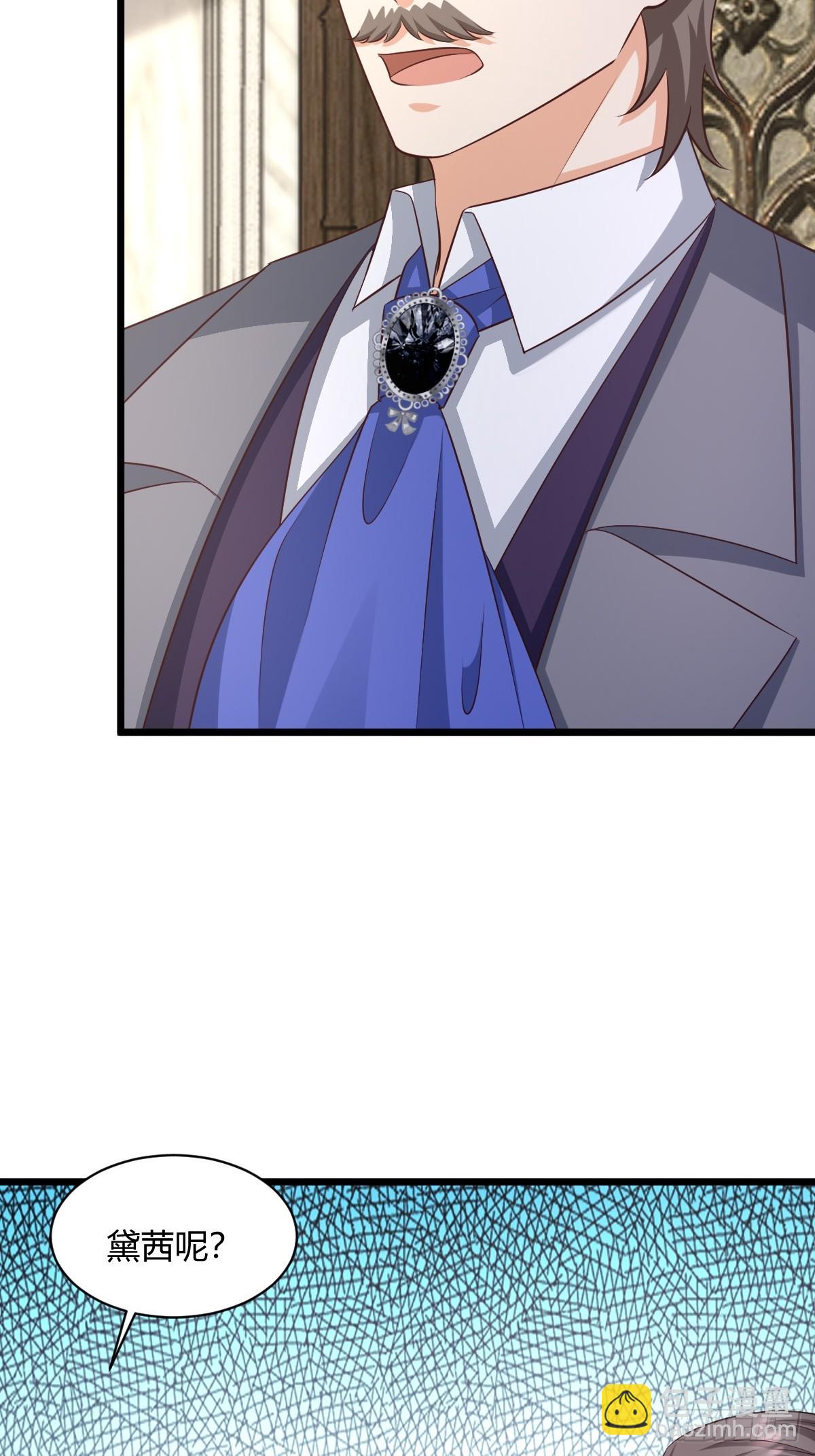 87 撕破脸皮-第89话