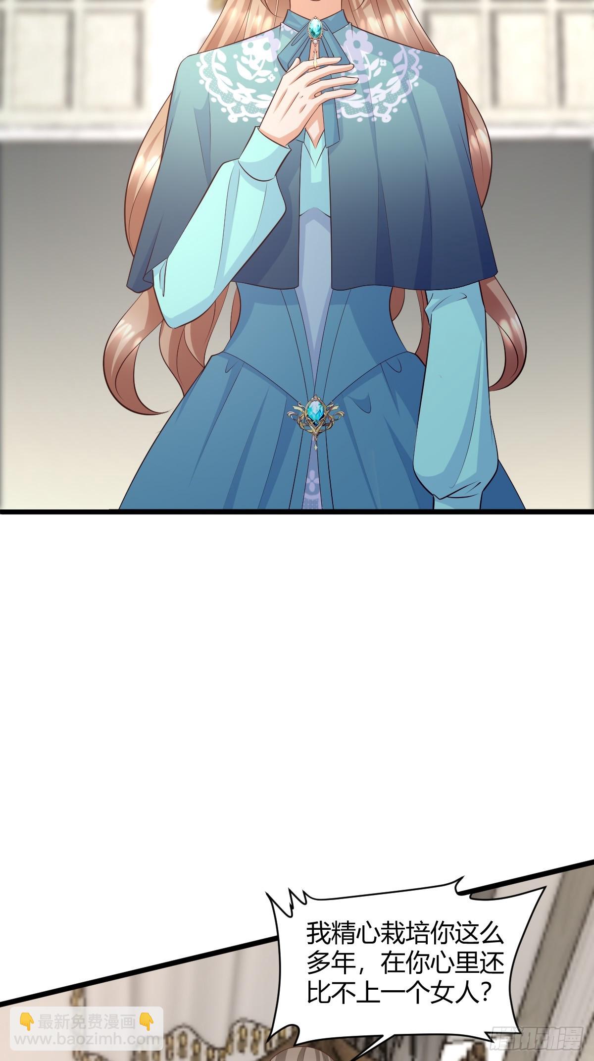 87 撕破脸皮-第89话