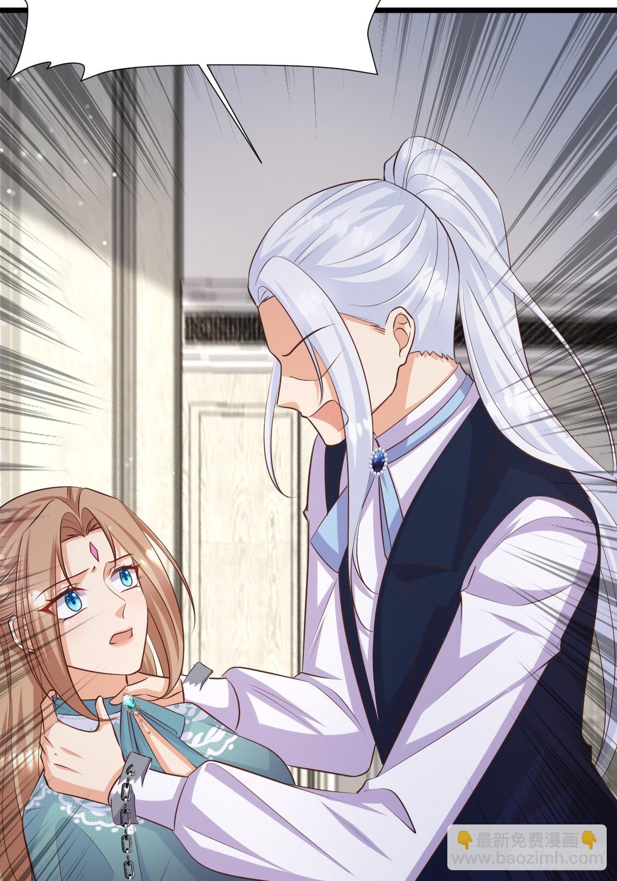 87 撕破脸皮-第89话