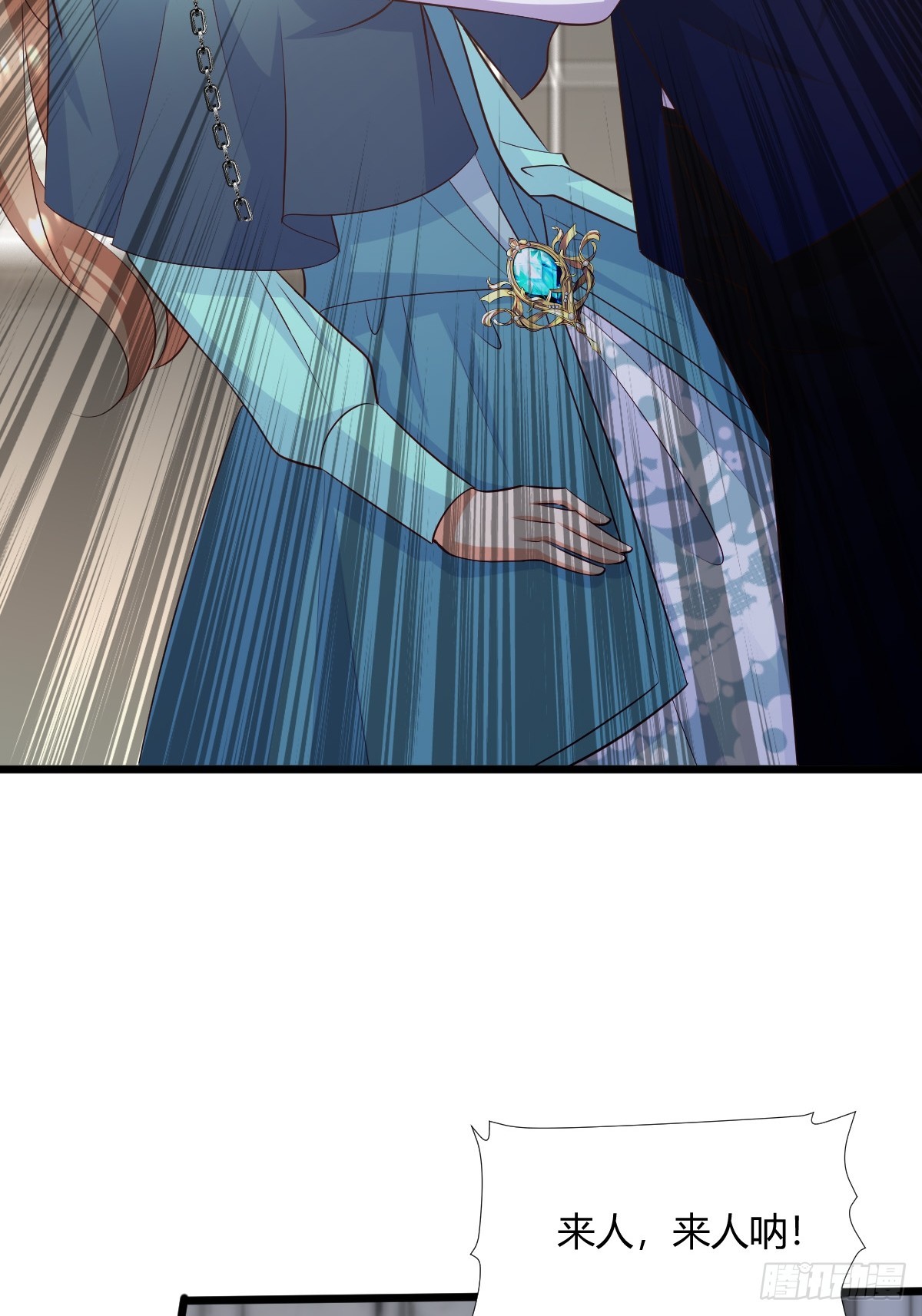 87 撕破脸皮-第89话