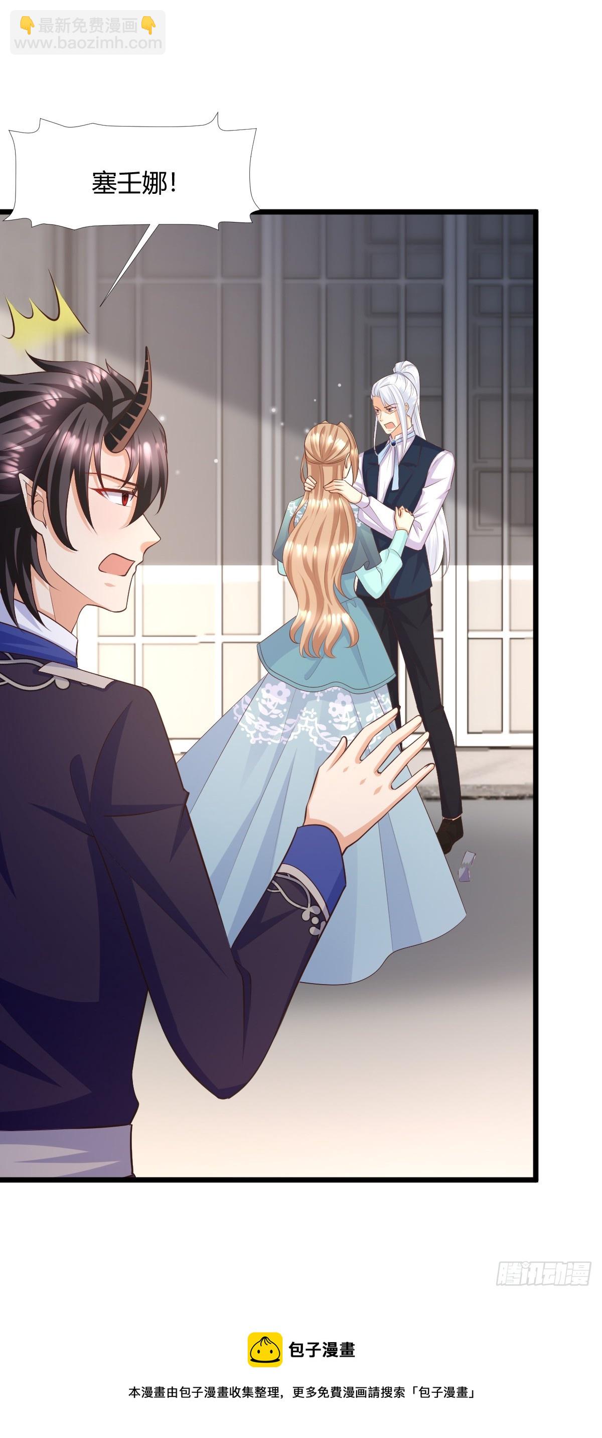 87 撕破脸皮-第89话