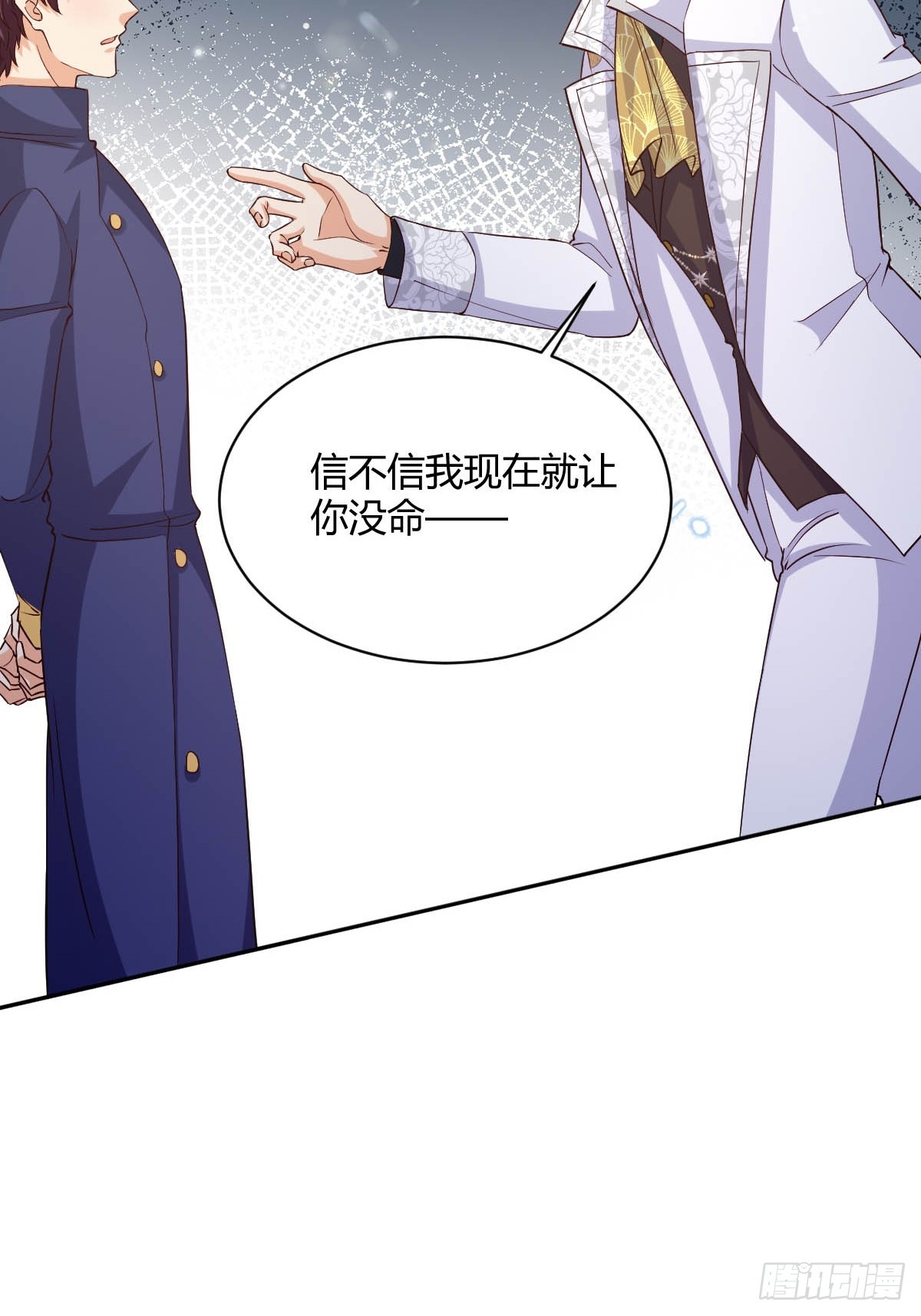 91 单独赴约-第93话