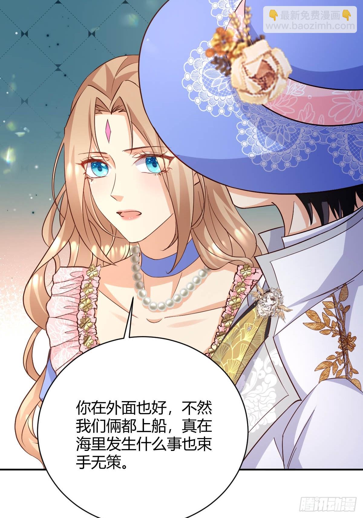 91 单独赴约-第93话